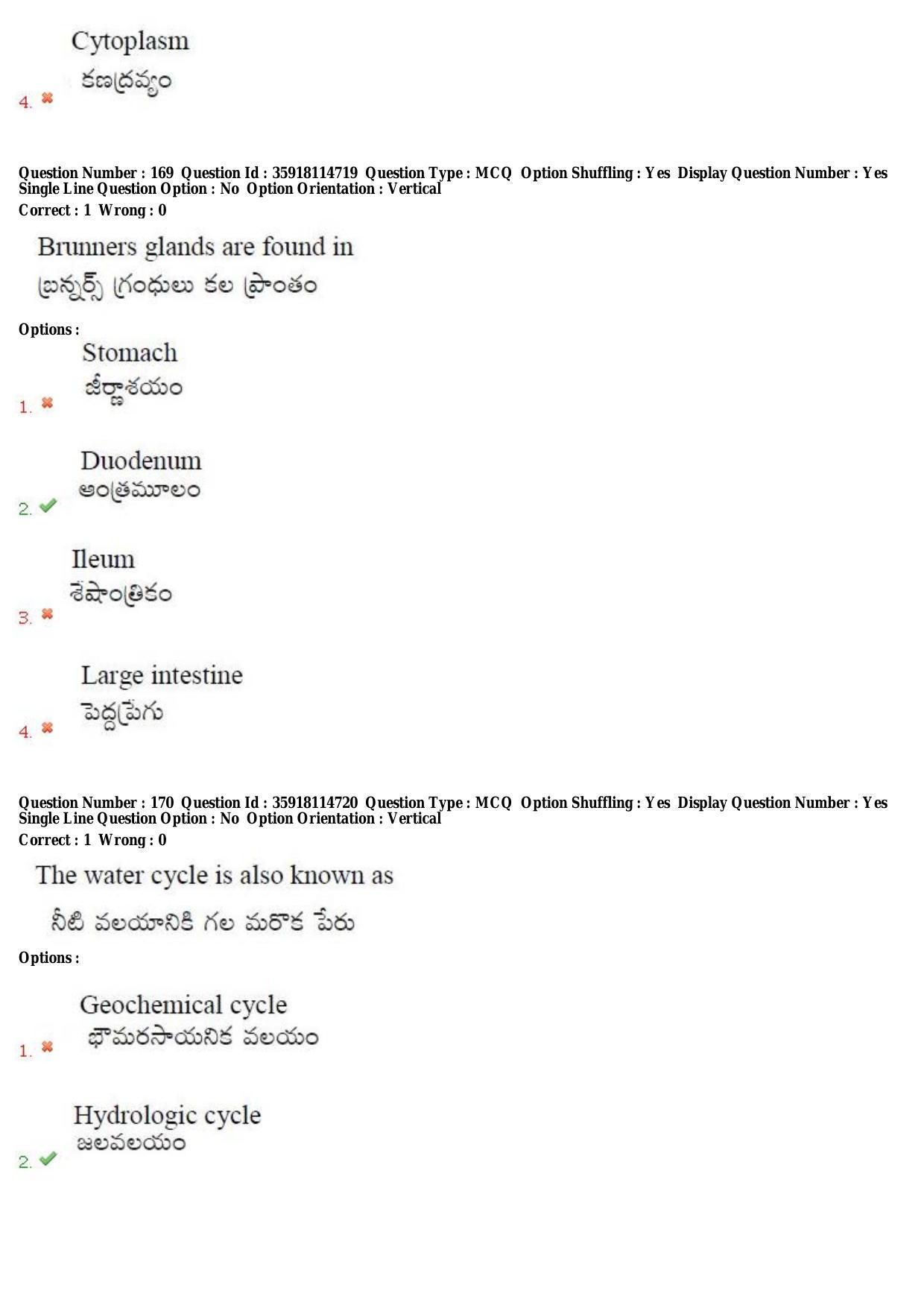 TS CPGET 2018 M.Sc. BCBTESFSGM (Shift 2) Question Paper with Answer Key - Page 102