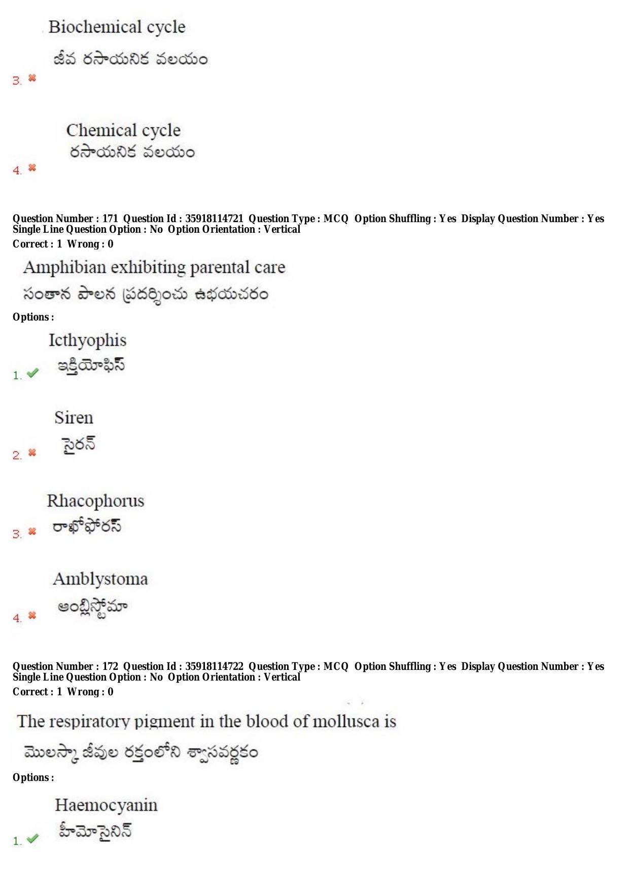TS CPGET 2018 M.Sc. BCBTESFSGM (Shift 2) Question Paper with Answer Key - Page 103