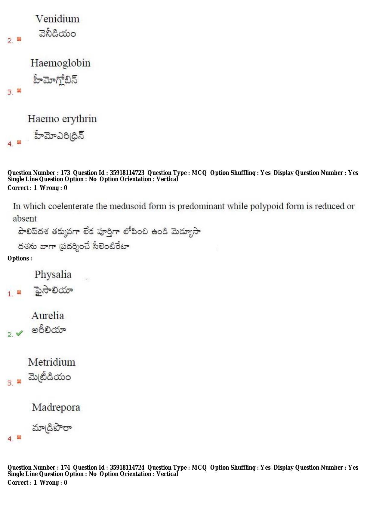 TS CPGET 2018 M.Sc. BCBTESFSGM (Shift 2) Question Paper with Answer Key - Page 104