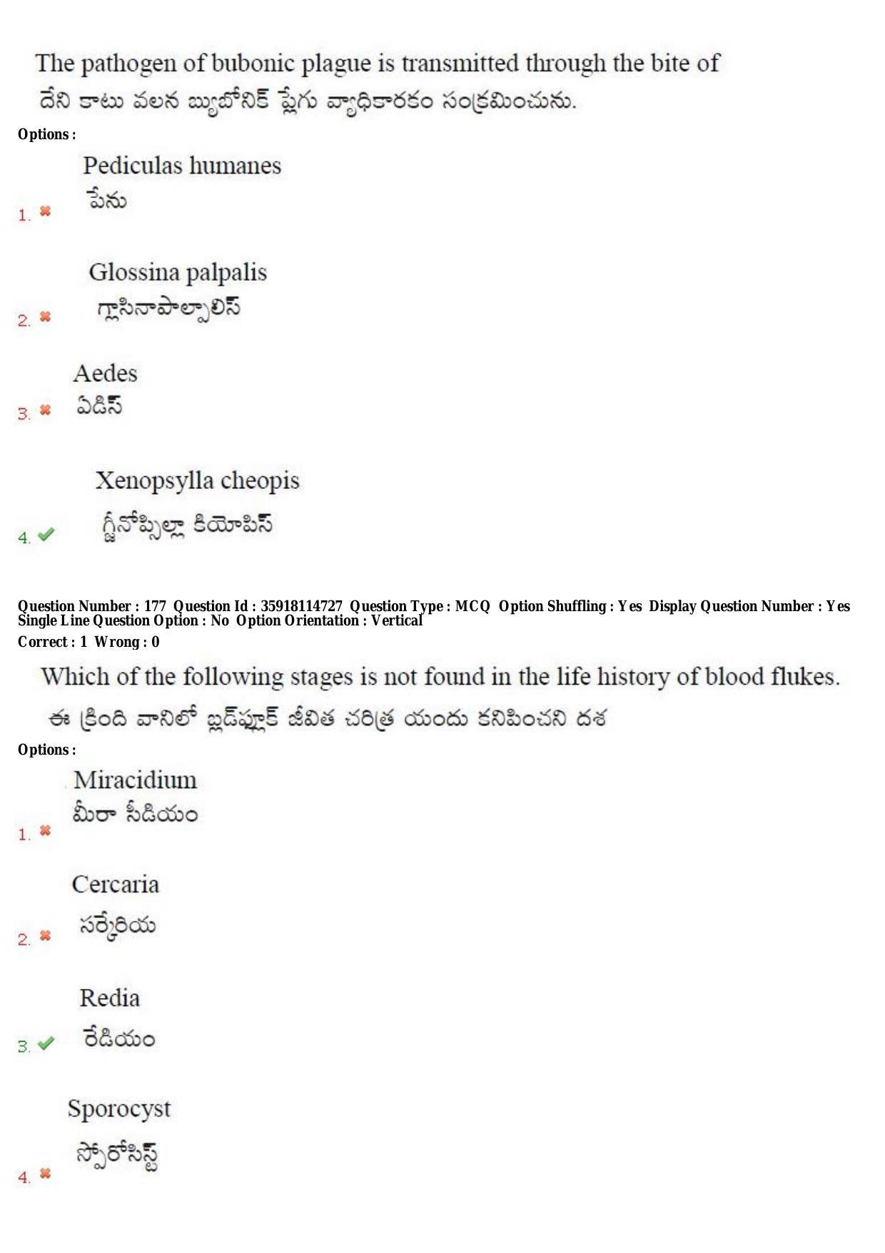 TS CPGET 2018 M.Sc. BCBTESFSGM (Shift 2) Question Paper with Answer Key - Page 106