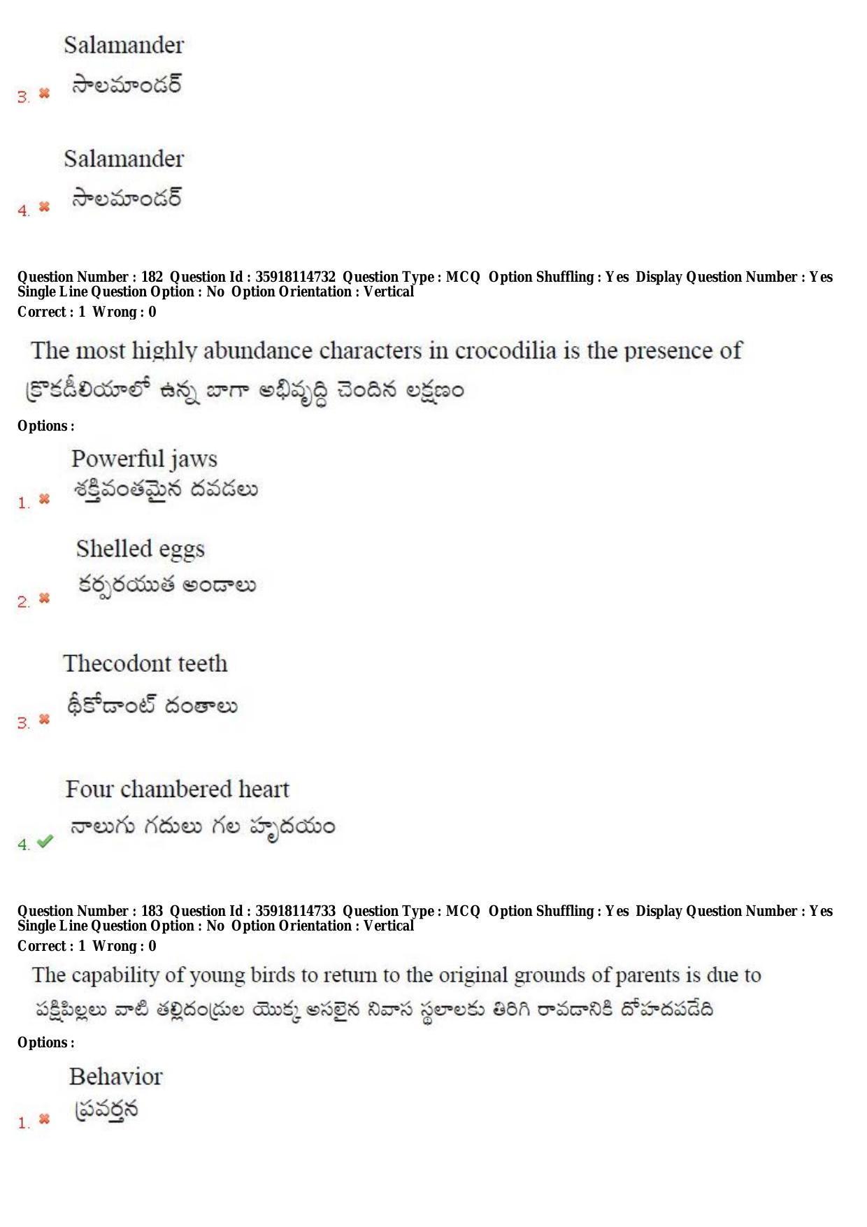 TS CPGET 2018 M.Sc. BCBTESFSGM (Shift 2) Question Paper with Answer Key - Page 109