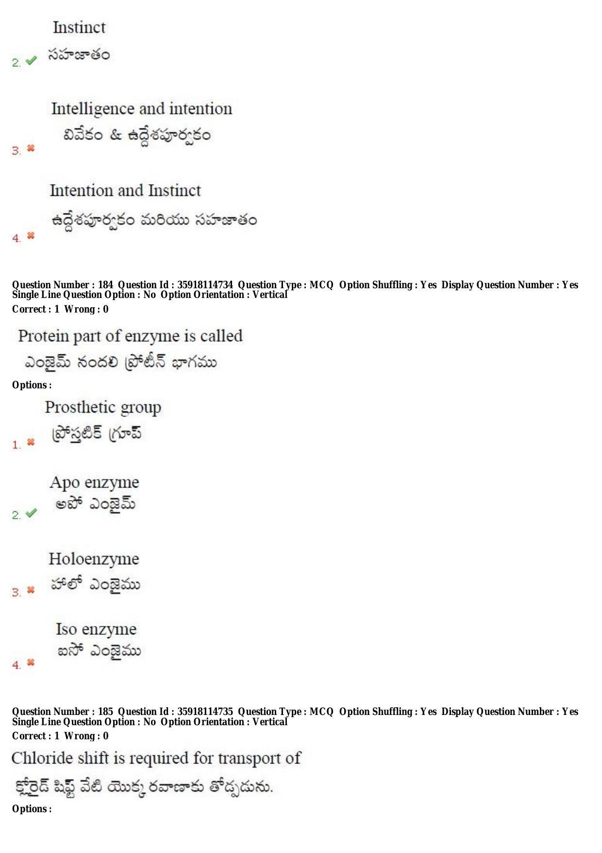 TS CPGET 2018 M.Sc. BCBTESFSGM (Shift 2) Question Paper with Answer Key - Page 110