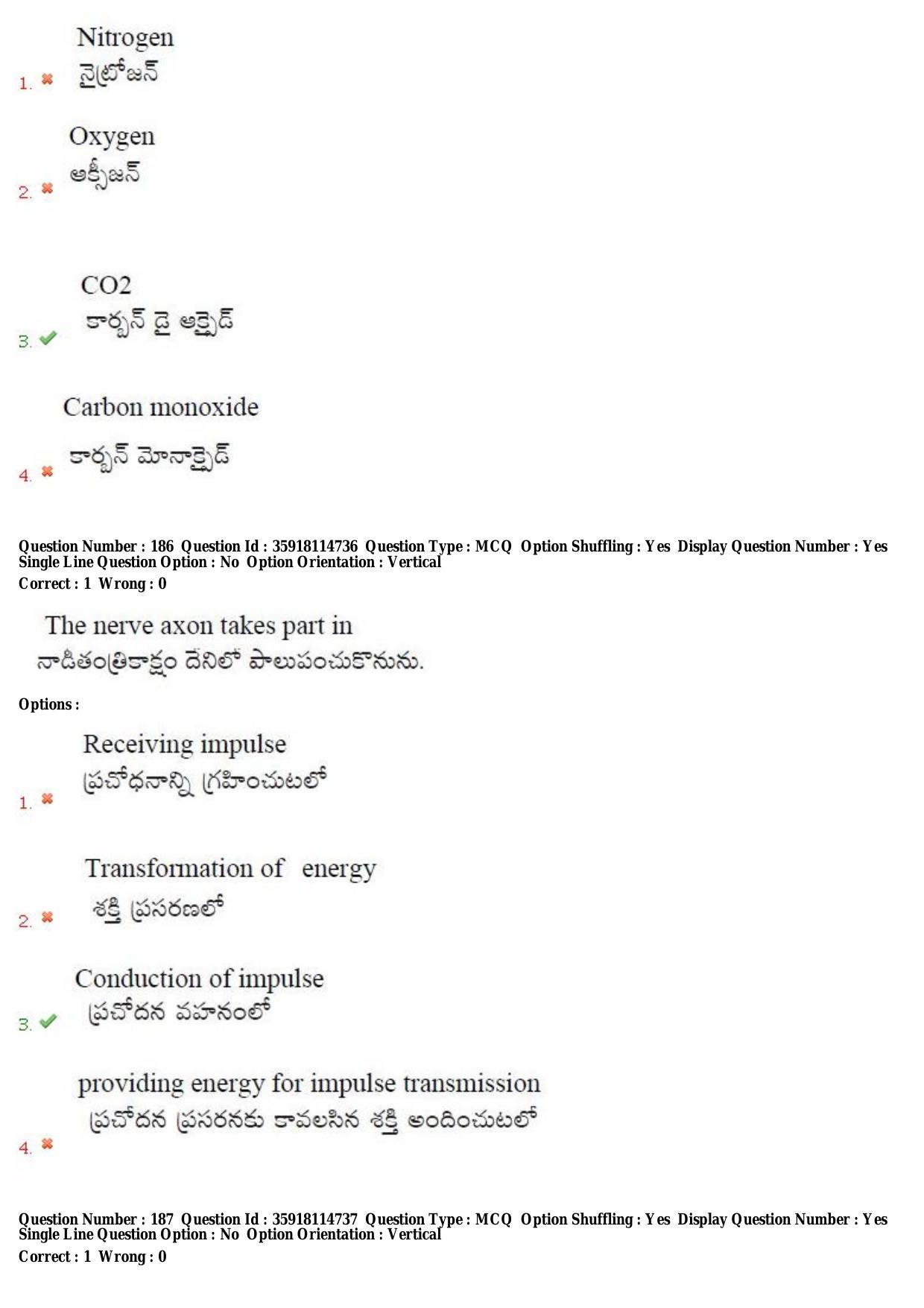 TS CPGET 2018 M.Sc. BCBTESFSGM (Shift 2) Question Paper with Answer Key - Page 111