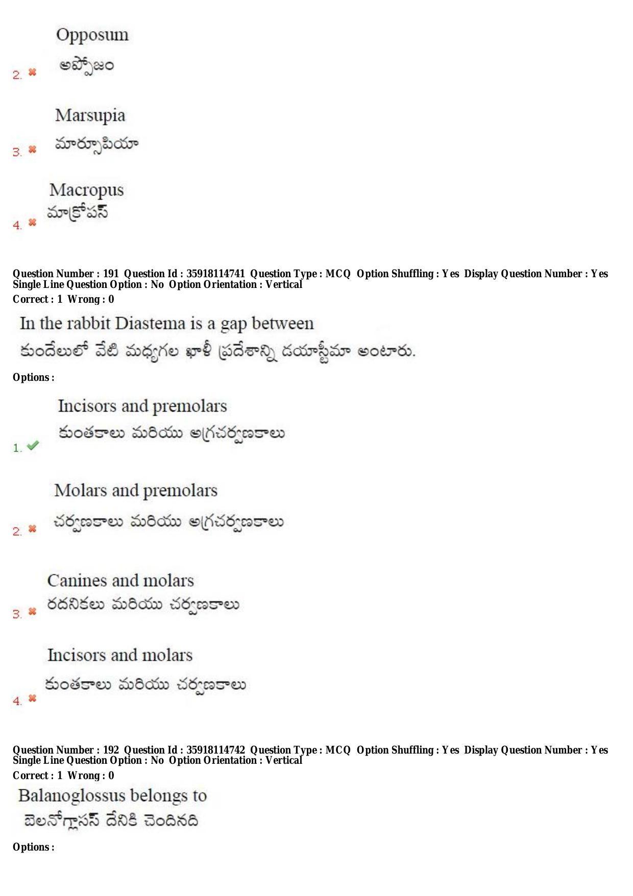 TS CPGET 2018 M.Sc. BCBTESFSGM (Shift 2) Question Paper with Answer Key - Page 114