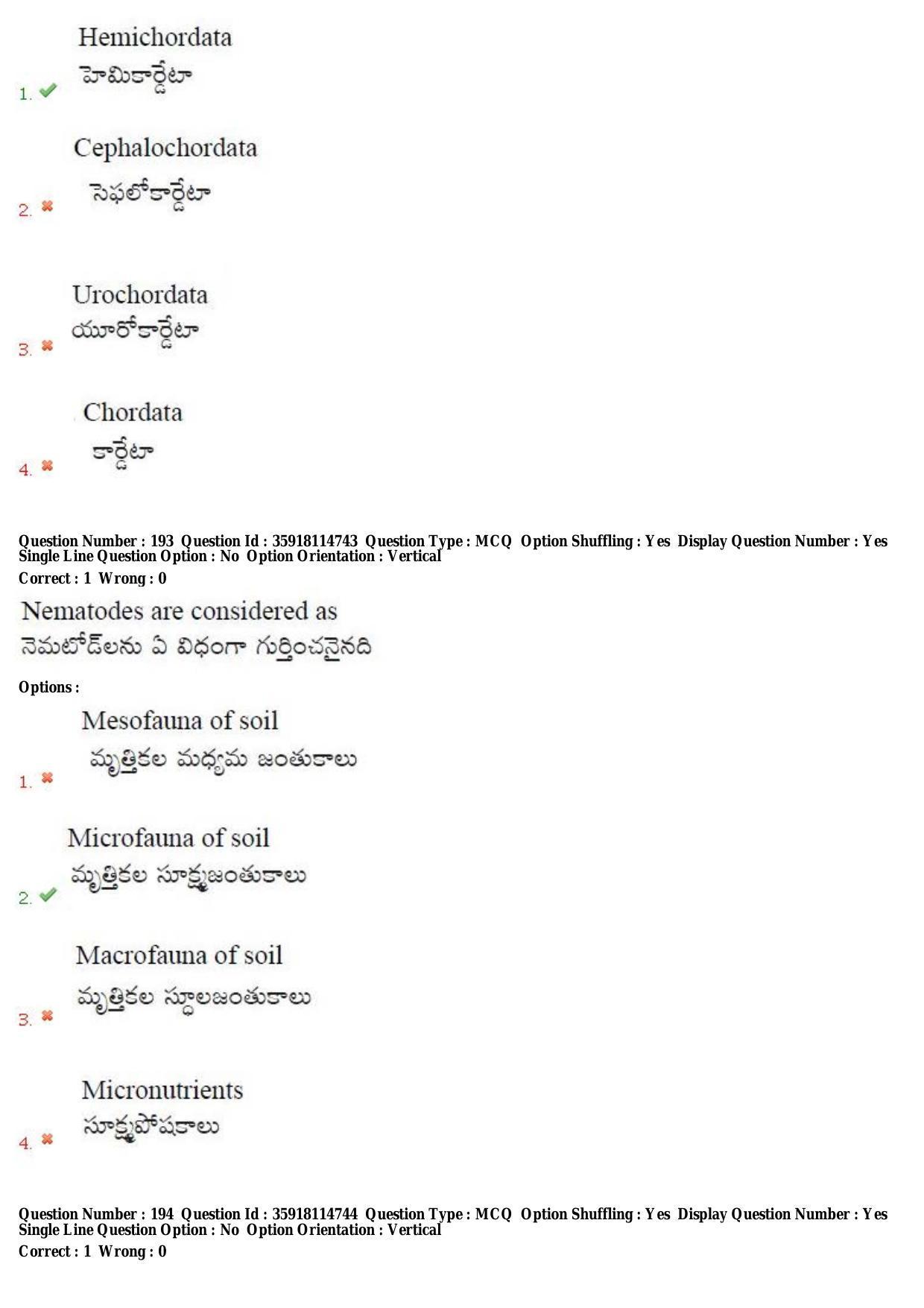 TS CPGET 2018 M.Sc. BCBTESFSGM (Shift 2) Question Paper with Answer Key - Page 115