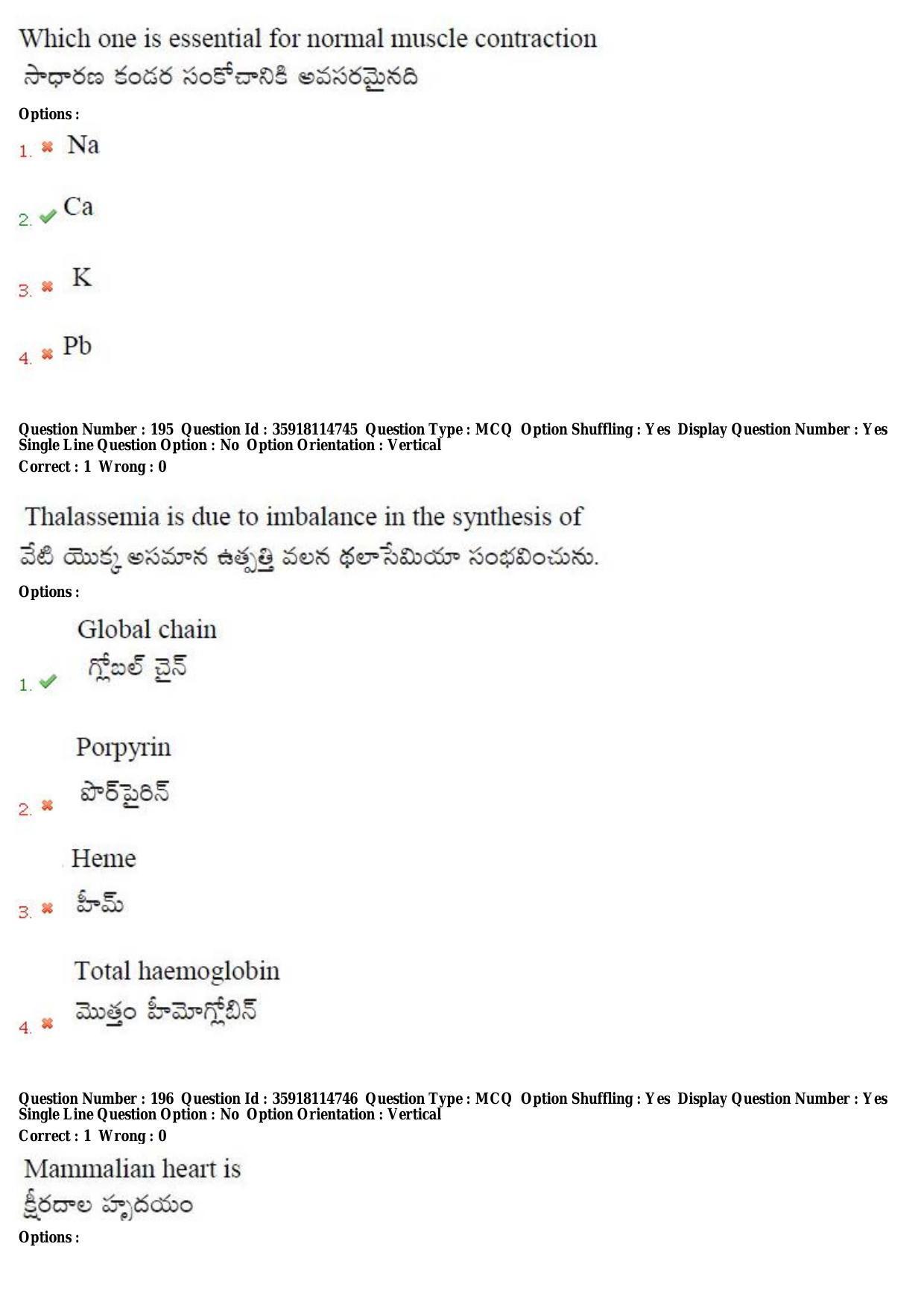 TS CPGET 2018 M.Sc. BCBTESFSGM (Shift 2) Question Paper with Answer Key - Page 116
