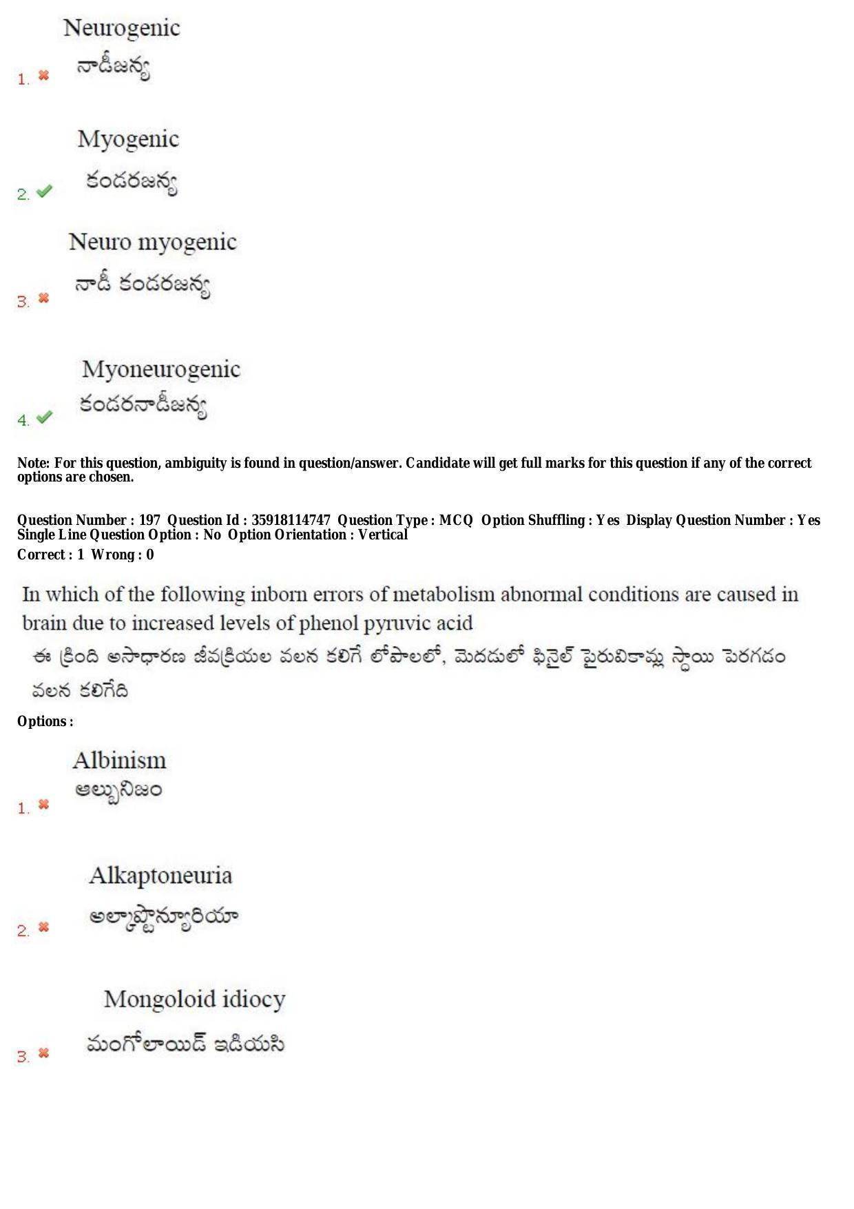 TS CPGET 2018 M.Sc. BCBTESFSGM (Shift 2) Question Paper with Answer Key - Page 117