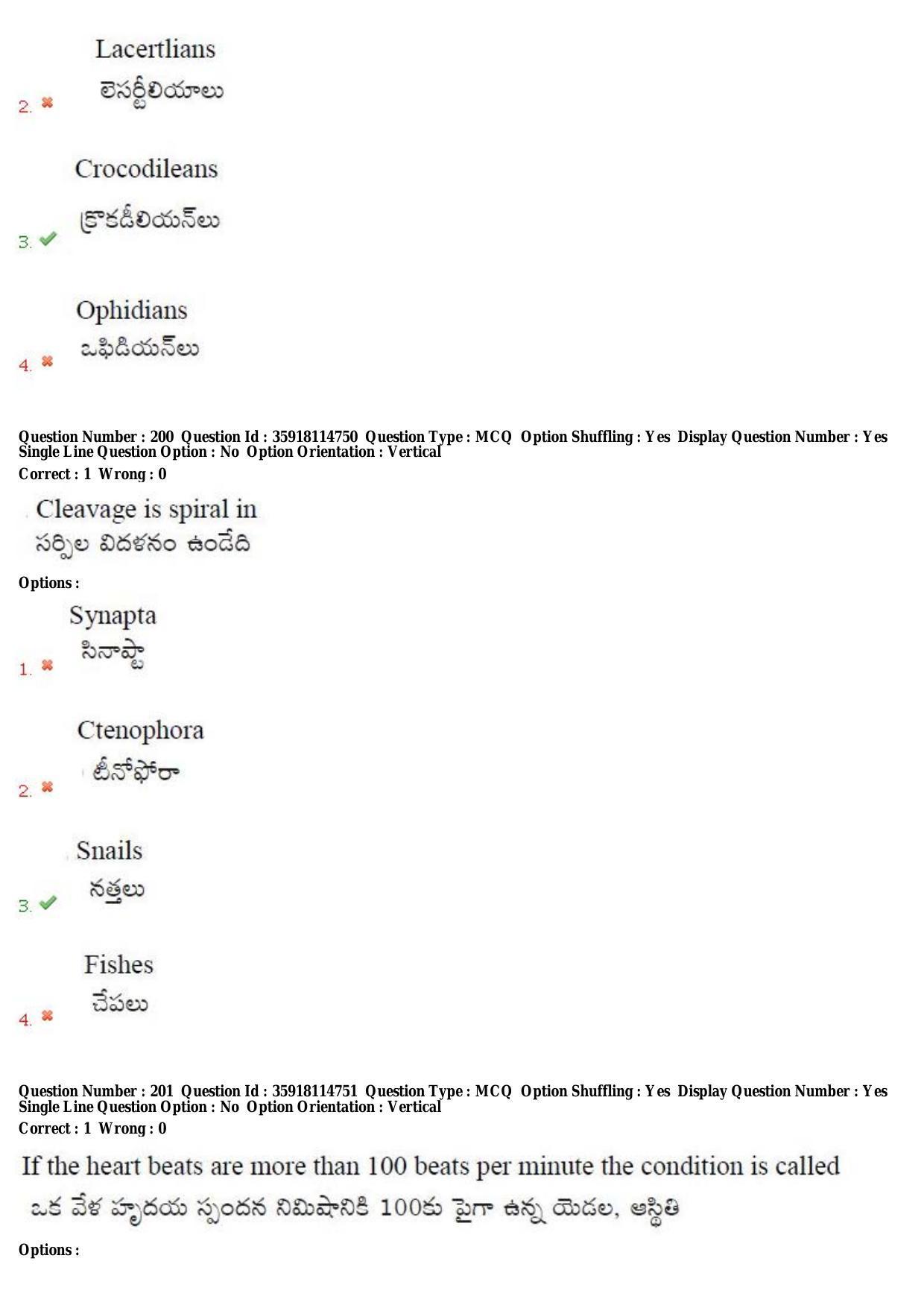 TS CPGET 2018 M.Sc. BCBTESFSGM (Shift 2) Question Paper with Answer Key - Page 119