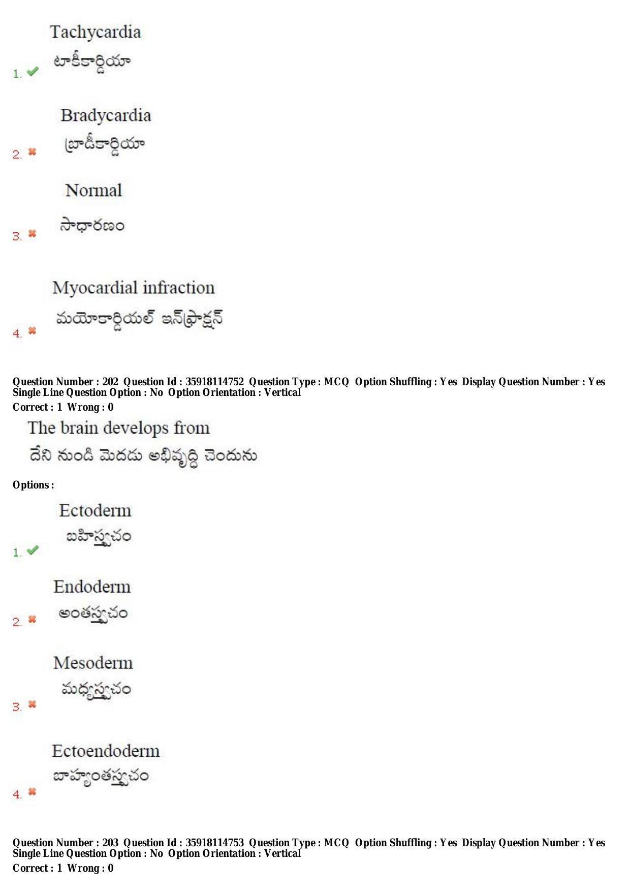 TS CPGET 2018 M.Sc. BCBTESFSGM (Shift 2) Question Paper with Answer Key - Page 120