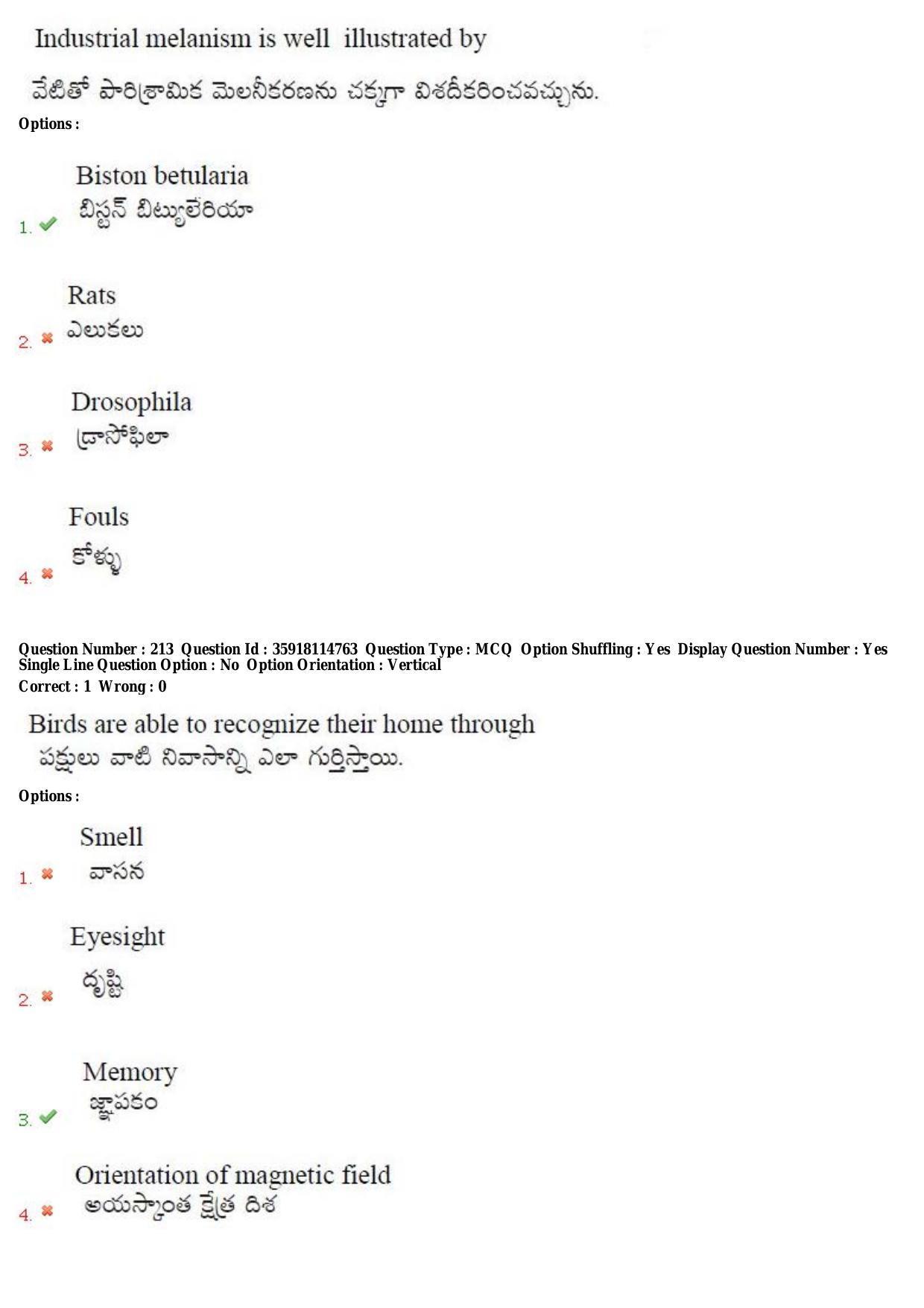 TS CPGET 2018 M.Sc. BCBTESFSGM (Shift 2) Question Paper with Answer Key - Page 126