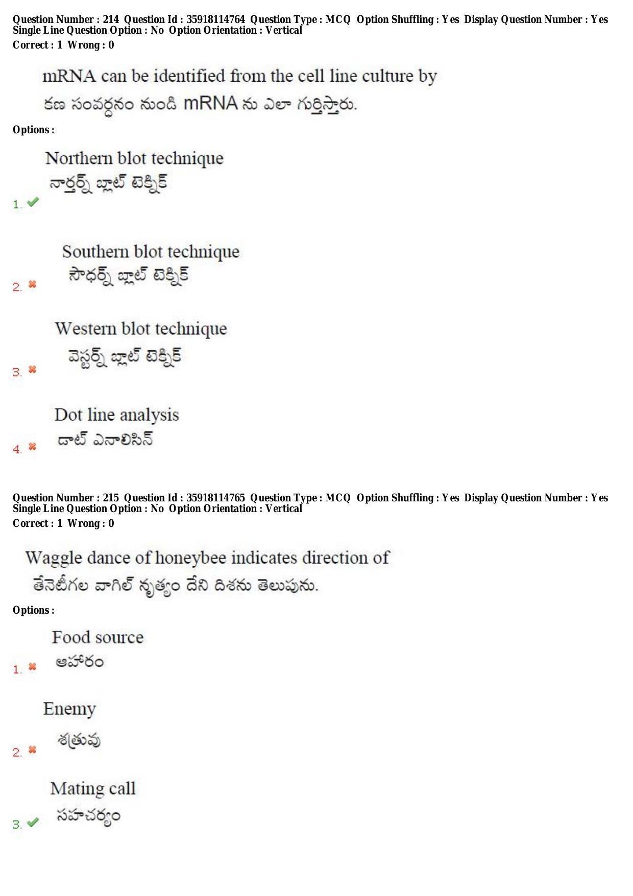 TS CPGET 2018 M.Sc. BCBTESFSGM (Shift 2) Question Paper with Answer Key - Page 127