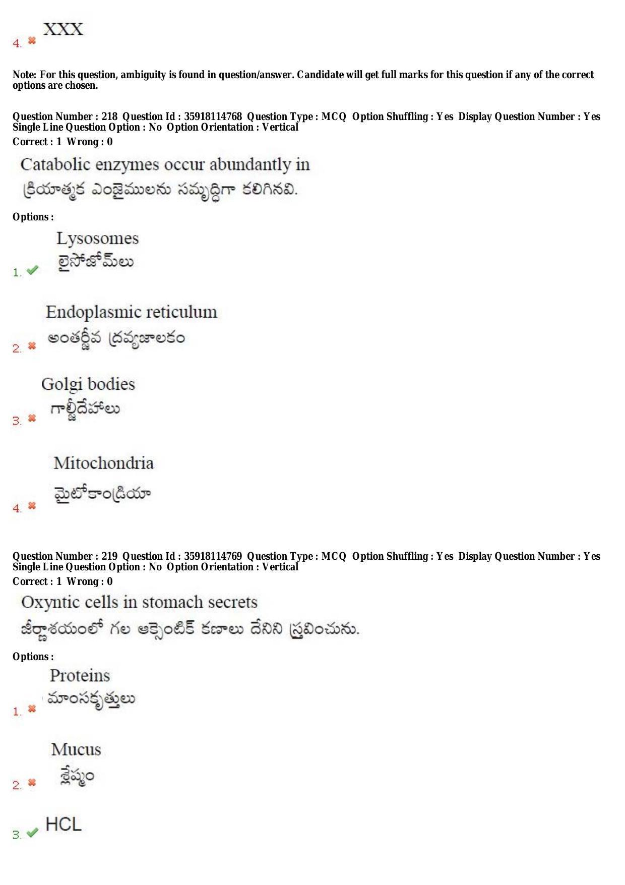 TS CPGET 2018 M.Sc. BCBTESFSGM (Shift 2) Question Paper with Answer Key - Page 129