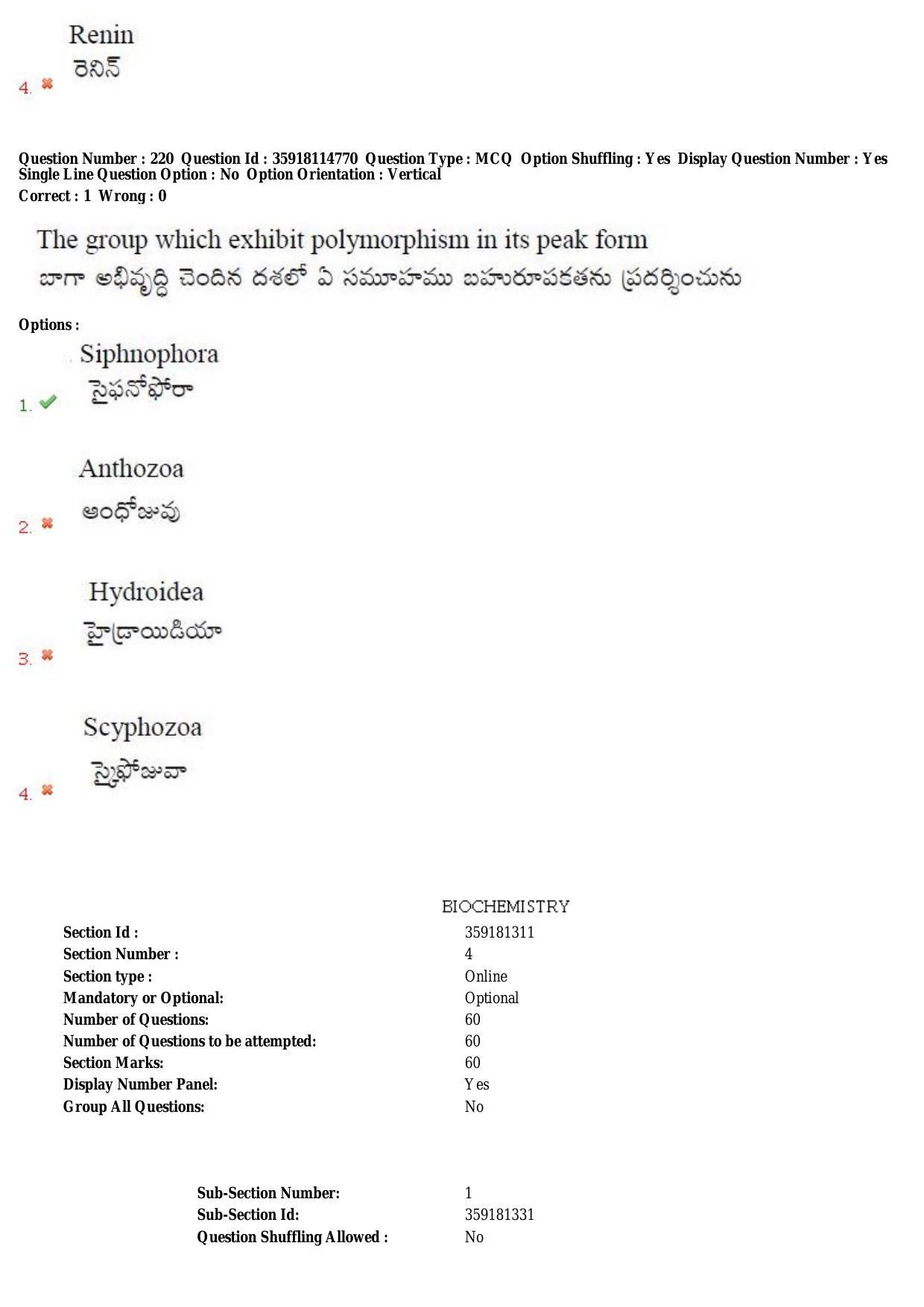 TS CPGET 2018 M.Sc. BCBTESFSGM (Shift 2) Question Paper with Answer Key - Page 130