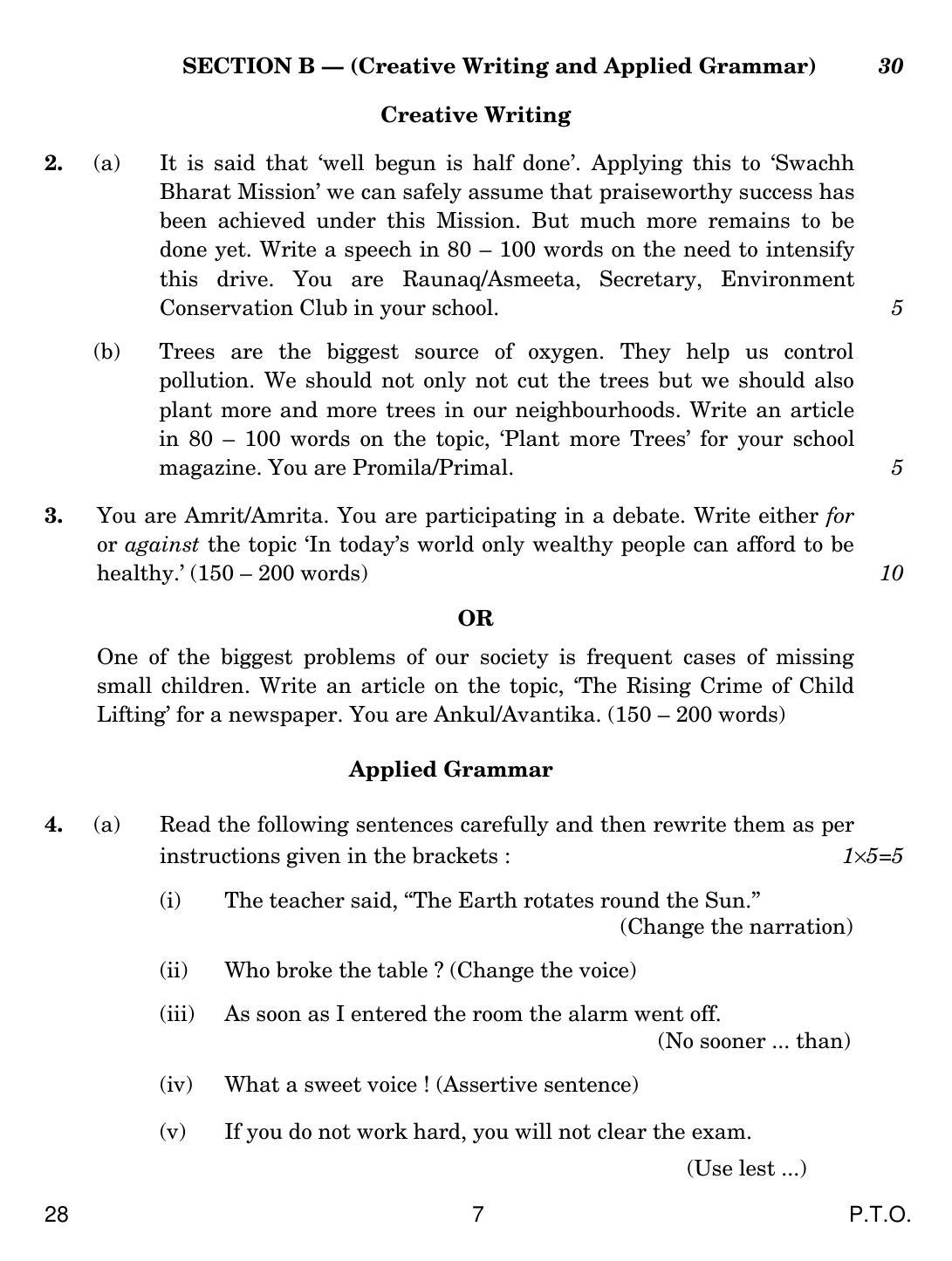 CBSE Class 12 28 English Elective N 2019 Question Paper - Page 7