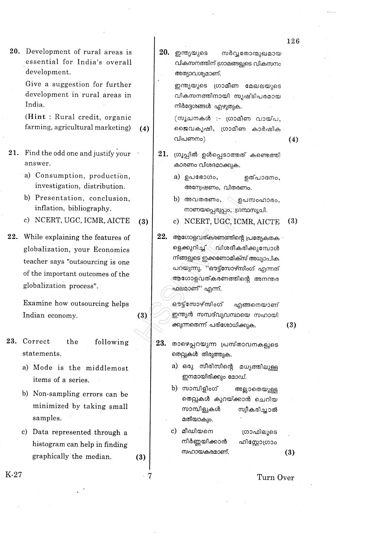 Kerala Plus One 2015 Ecocnomics Question Paper - Page 7