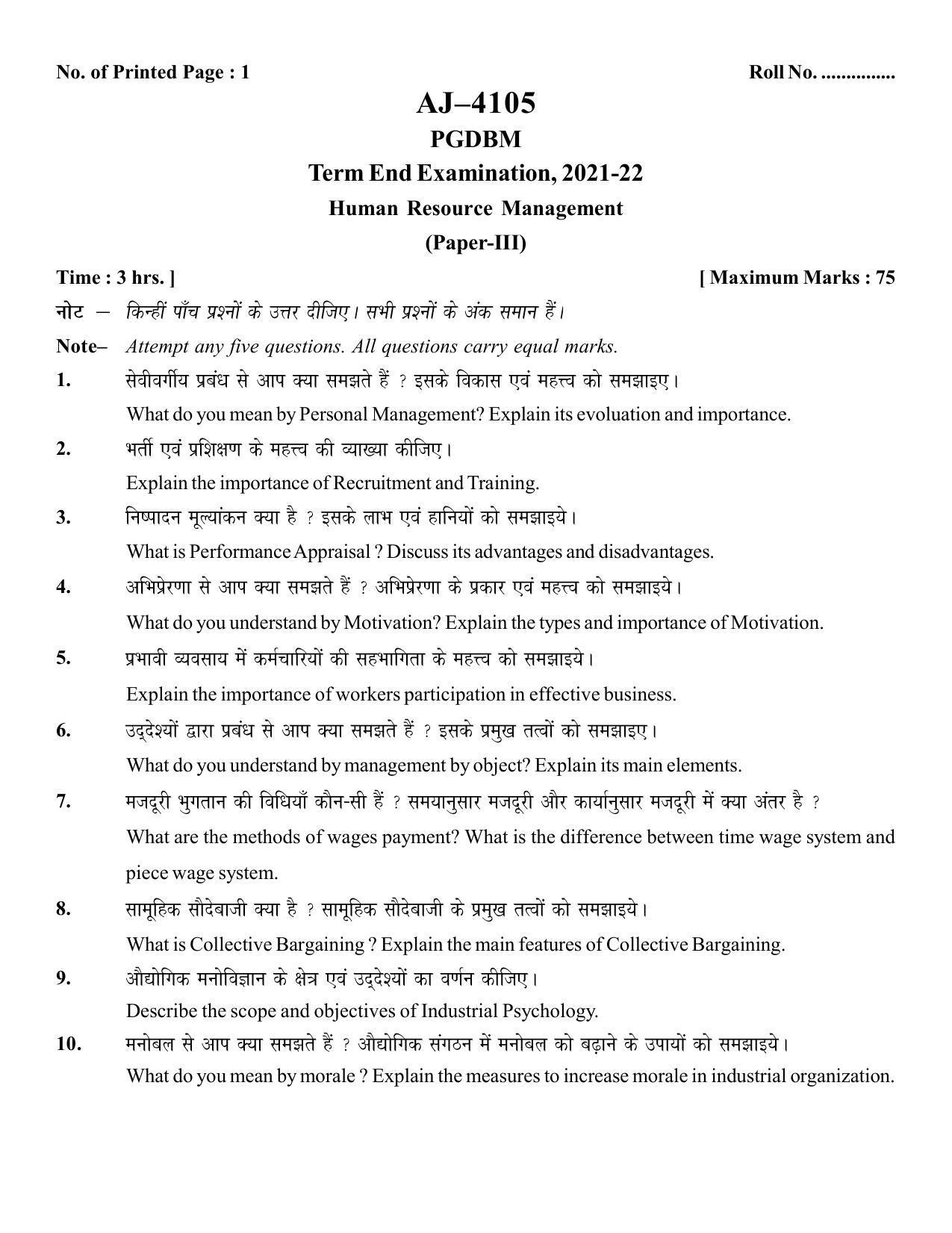 Bilaspur University Question Paper 2021-2022:P.G. Diploma In Bussiness Management Human Resourse Management Paper 1 - Page 1