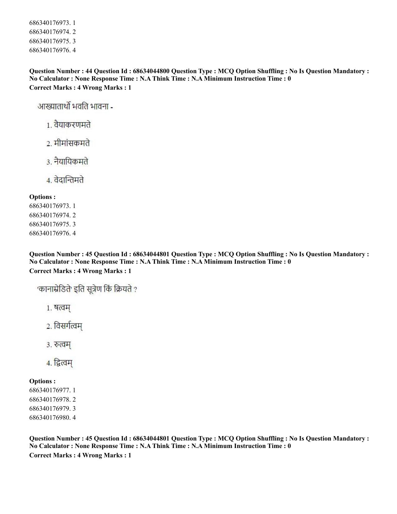 CUET PG 2023: ACQP26 – Vyakarana & Sabdabodha Systems (Hin)- Shift 3 (30-06-2023) Question Paper - Page 63