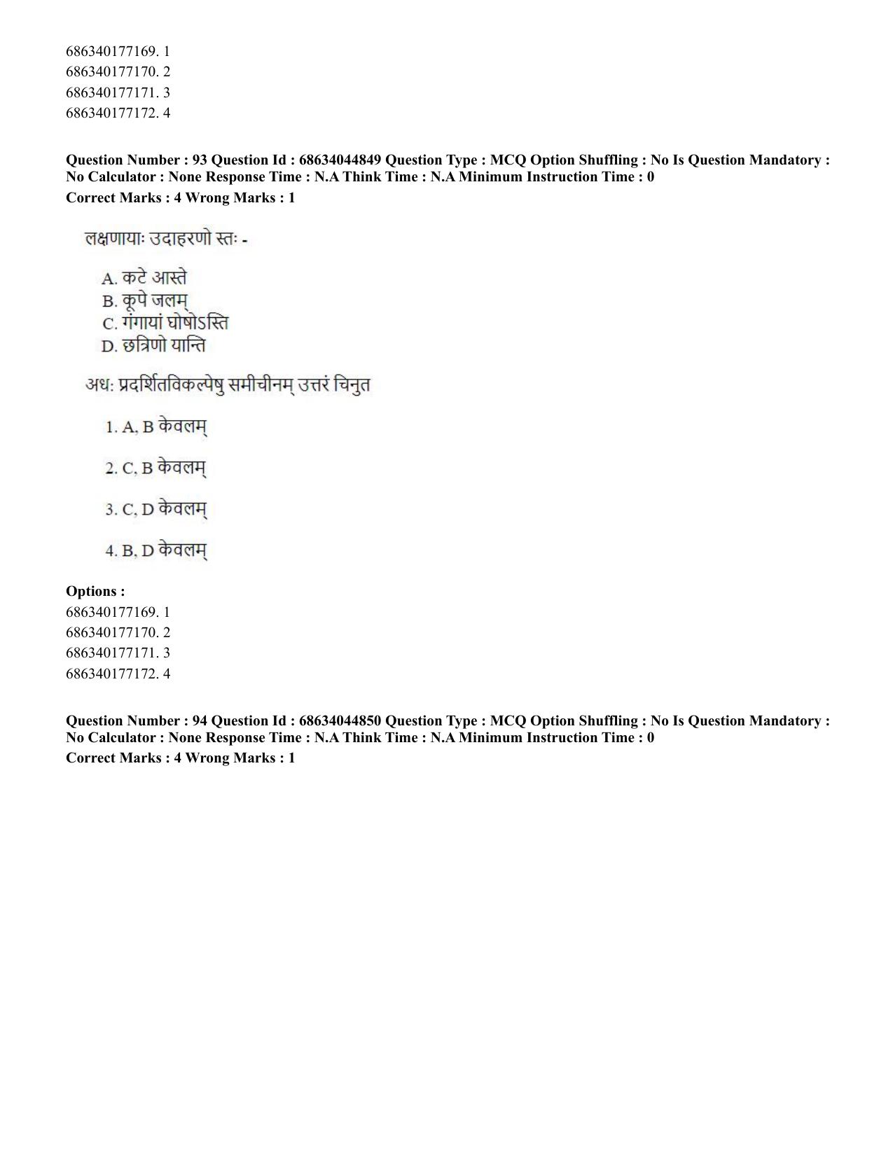 CUET PG 2023: ACQP26 – Vyakarana & Sabdabodha Systems (Hin)- Shift 3 (30-06-2023) Question Paper - Page 135