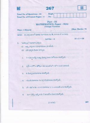 AP Inter 2nd Year Mathematics - IIA(TM) Question Paper September-2021