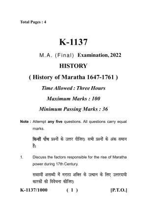 Sarguja University Question Paper - 2022 :   M.A. (Final) History-History Of Marathas From 1647 to 1761 A.D. Paper I