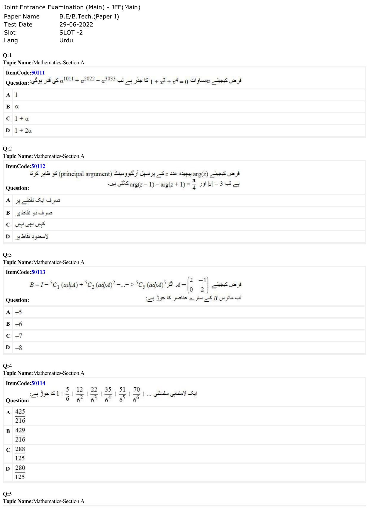 JEE Mains 2022: BTech Urdu (Shift 2) 29-06-2022 Question Paper - Page 1