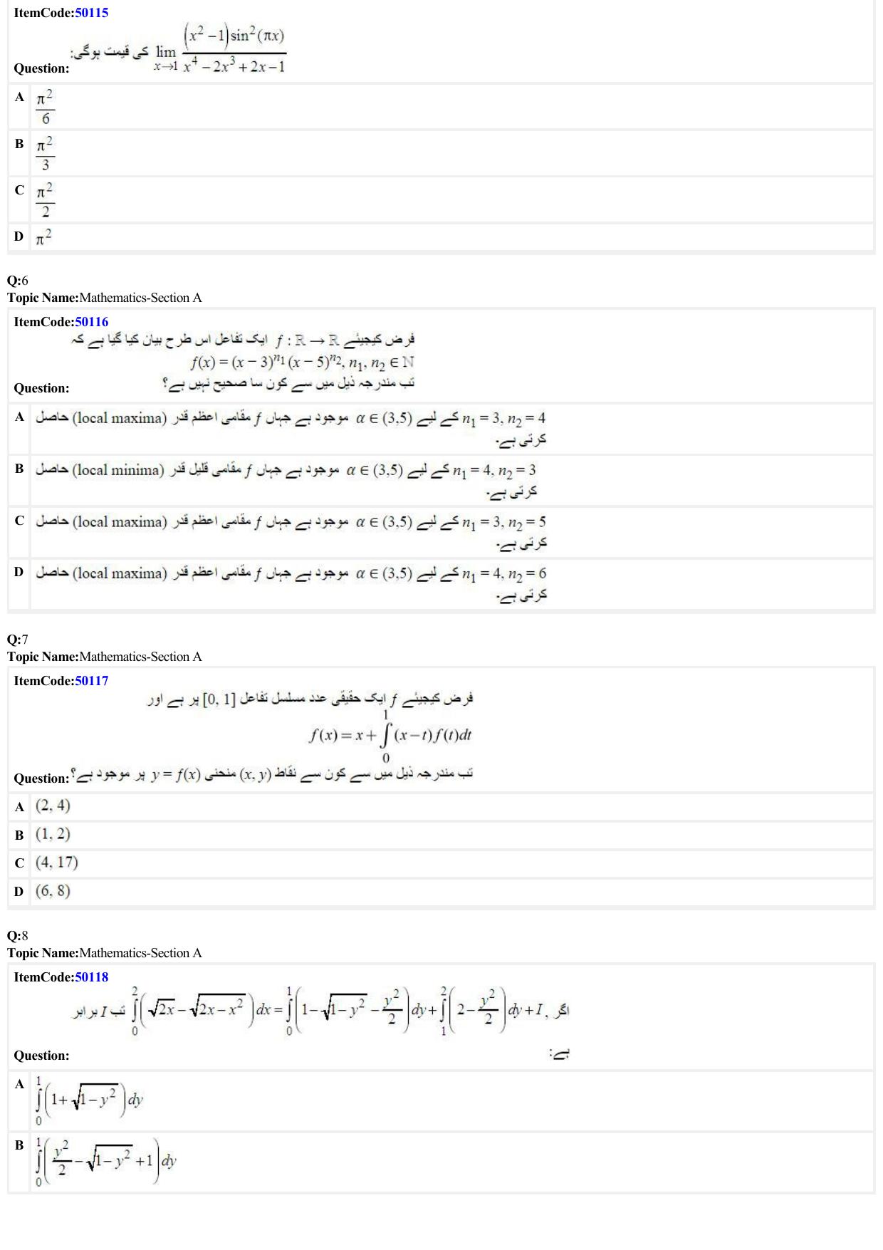 JEE Mains 2022: BTech Urdu (Shift 2) 29-06-2022 Question Paper - Page 2
