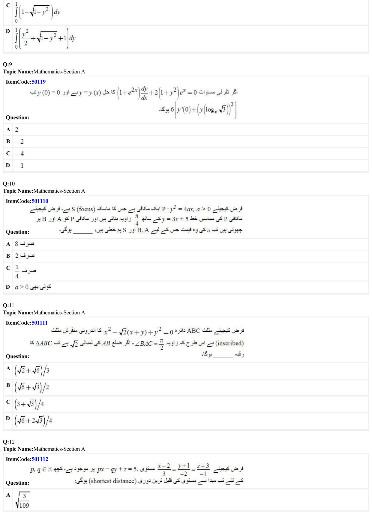 JEE Mains 2022: BTech Urdu (Shift 2) 29-06-2022 Question Paper - Page 3