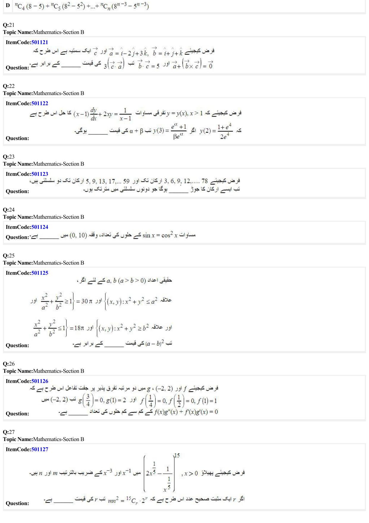 JEE Mains 2022: BTech Urdu (Shift 2) 29-06-2022 Question Paper - Page 6