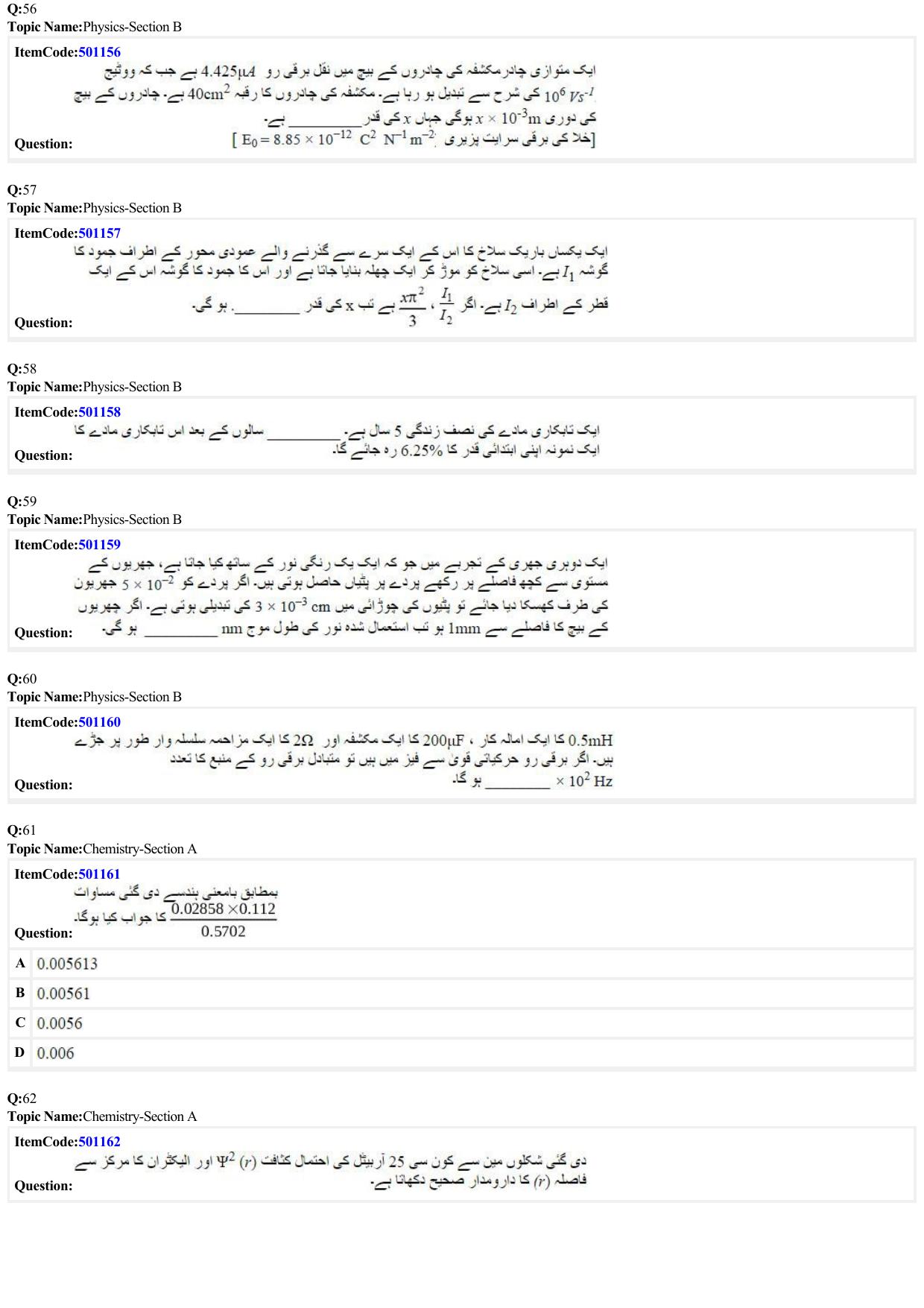 JEE Mains 2022: BTech Urdu (Shift 2) 29-06-2022 Question Paper - Page 13
