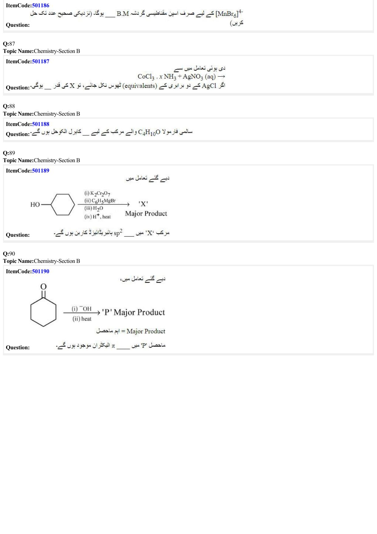 JEE Mains 2022: BTech Urdu (Shift 2) 29-06-2022 Question Paper - Page 20