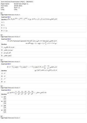 JEE Mains 2022: BTech Urdu (Shift 2) 29-06-2022 Question Paper