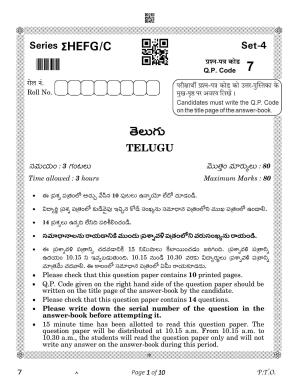 CBSE Class 12 Telugu (Compartment) 2023 Question Paper