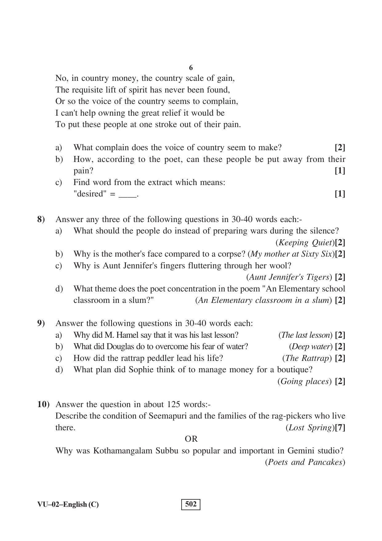 RBSE 2016 English Varishtha Upadhyay Question Paper - Page 6