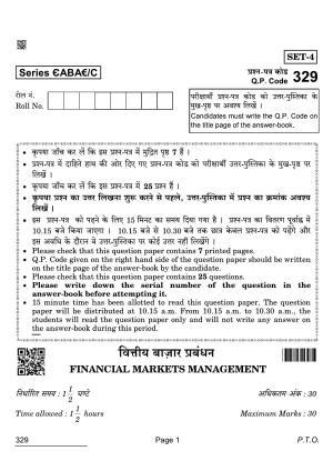 CBSE Class 12 329 Financial Market Management 2022 Compartment Question Paper
