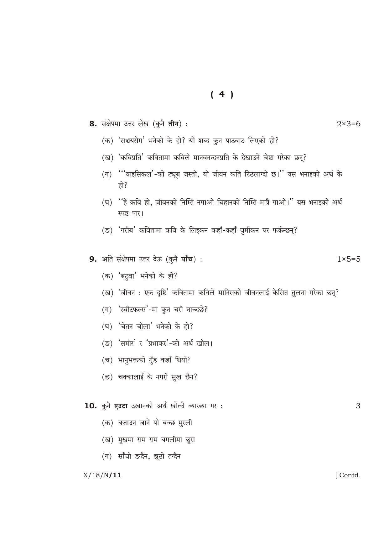 Meghalaya Board (MBOSE) Class 10 NEPALI 2018 Question Paper - Page 4