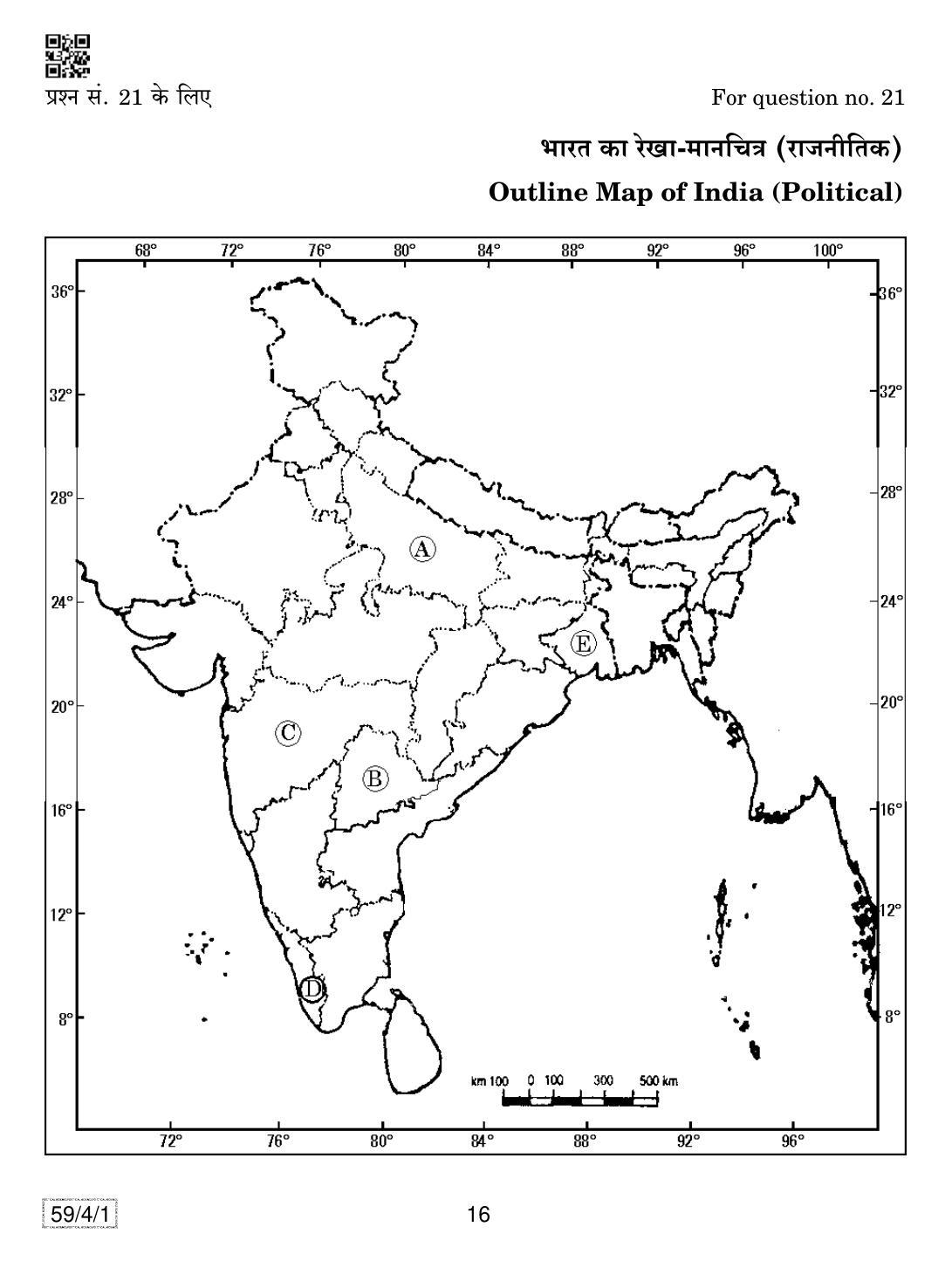 CBSE Class 12 59-4-1 Political Science 2019 Question Paper - Page 16