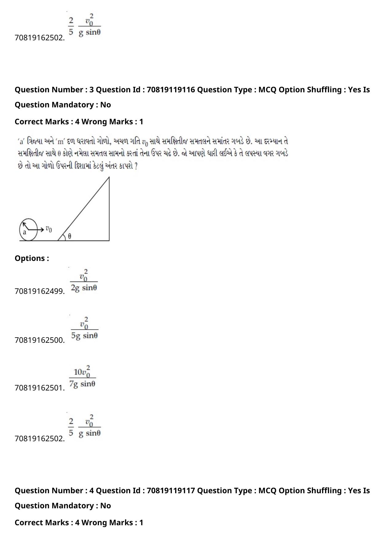 JEE Mains 2021: BTech Gujarati (Shift 2) 25-02-2021 Question Paper - Page 5