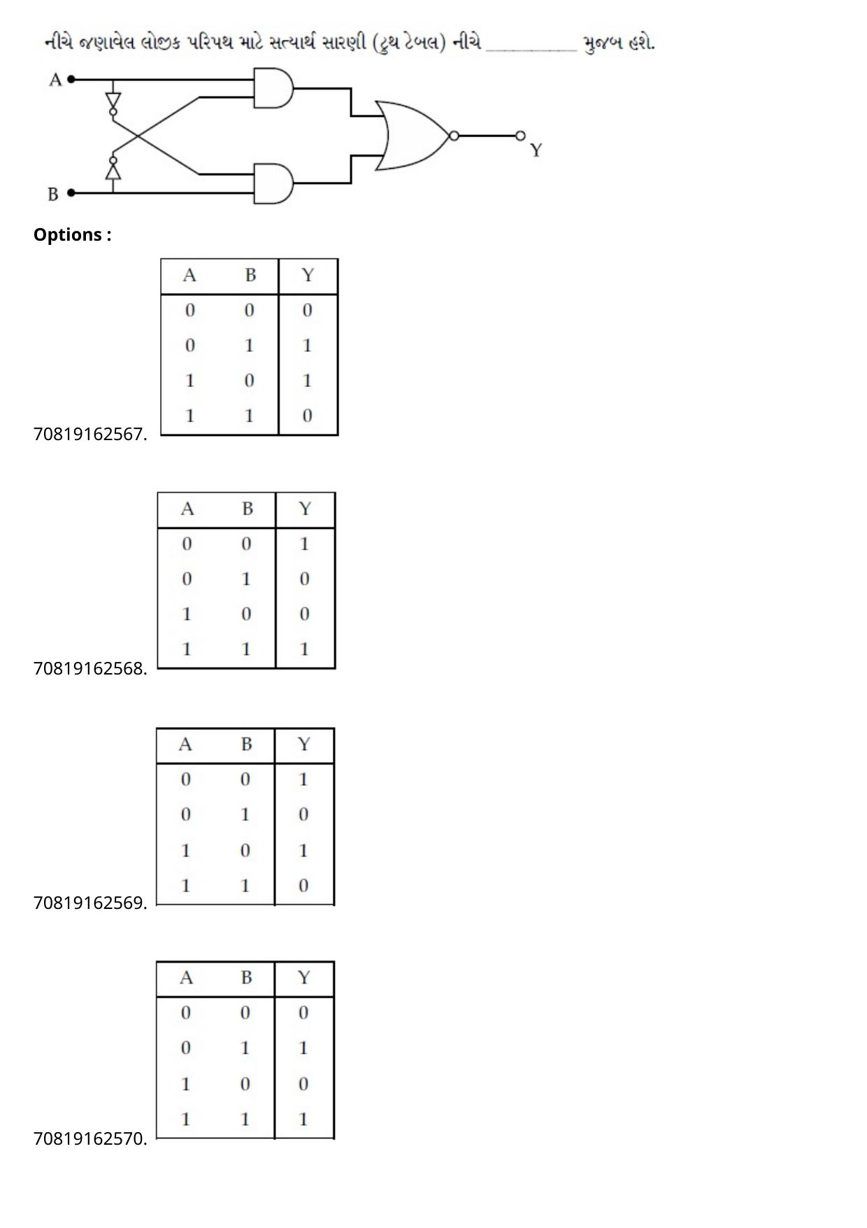 JEE Mains 2021: BTech Gujarati (Shift 2) 25-02-2021 Question Paper - Page 26