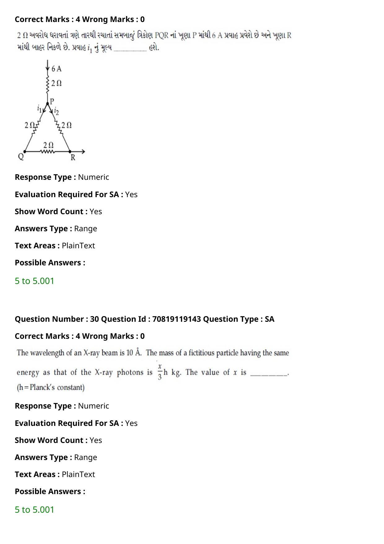 JEE Mains 2021: BTech Gujarati (Shift 2) 25-02-2021 Question Paper - Page 35