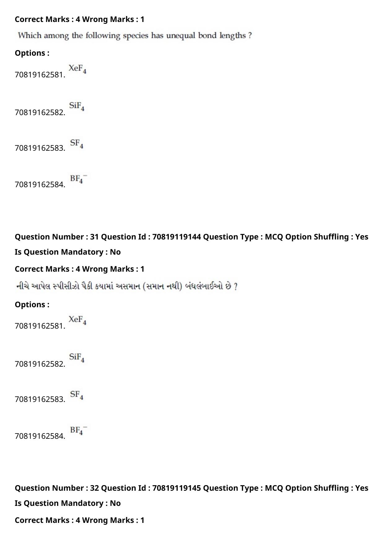 JEE Mains 2021: BTech Gujarati (Shift 2) 25-02-2021 Question Paper - Page 37