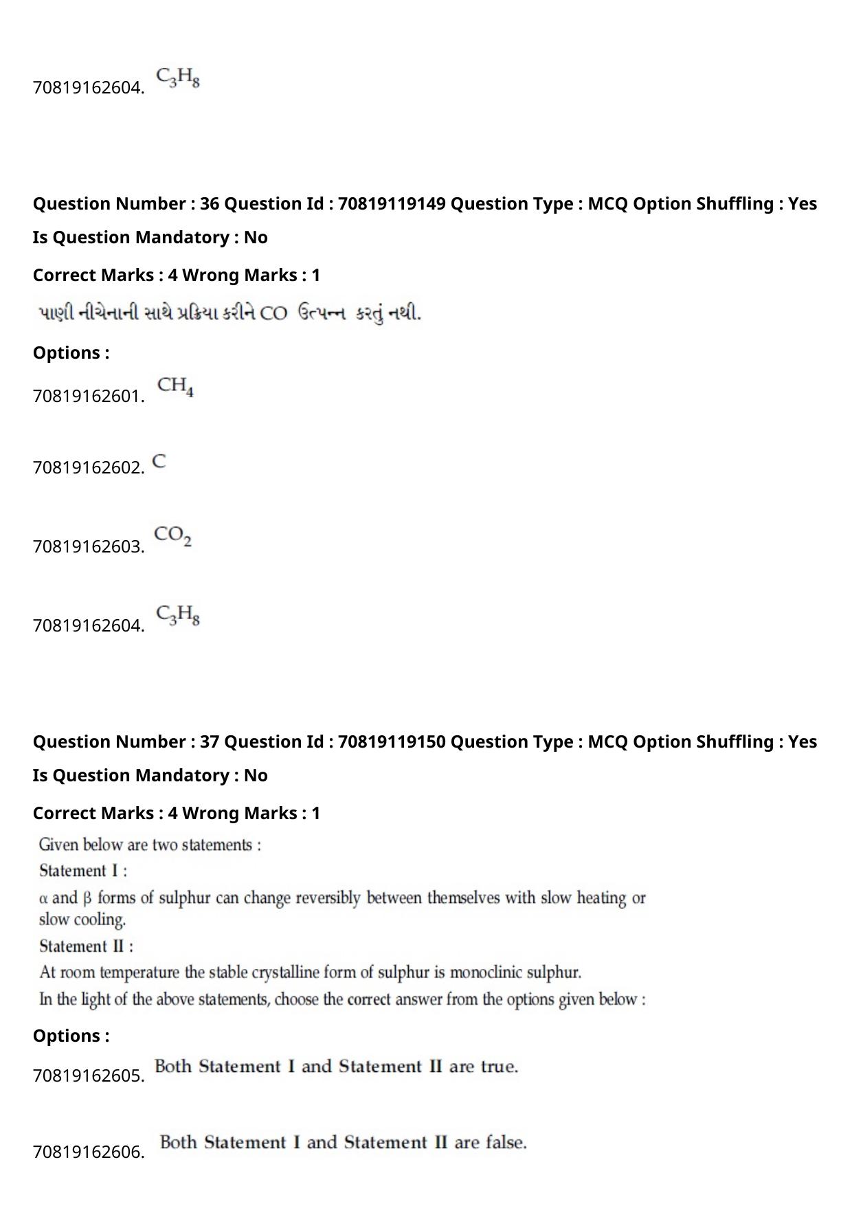 JEE Mains 2021: BTech Gujarati (Shift 2) 25-02-2021 Question Paper - Page 42