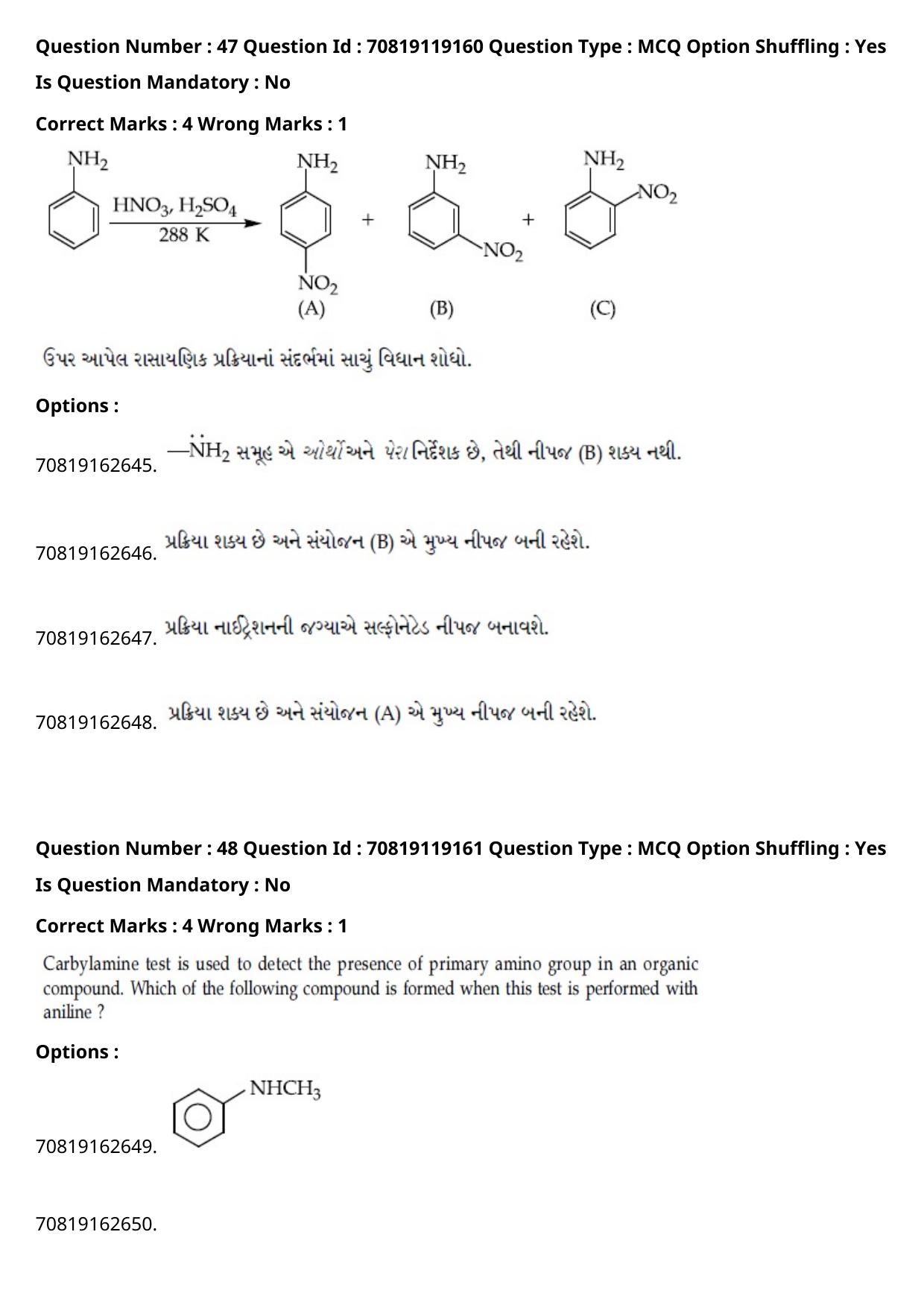 JEE Mains 2021: BTech Gujarati (Shift 2) 25-02-2021 Question Paper - Page 55