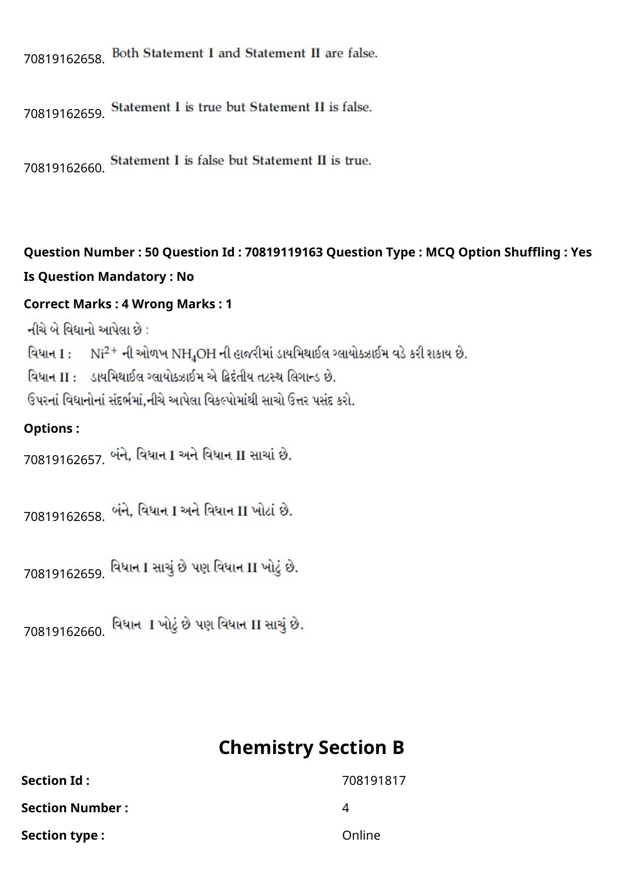 JEE Mains 2021: BTech Gujarati (Shift 2) 25-02-2021 Question Paper - Page 59