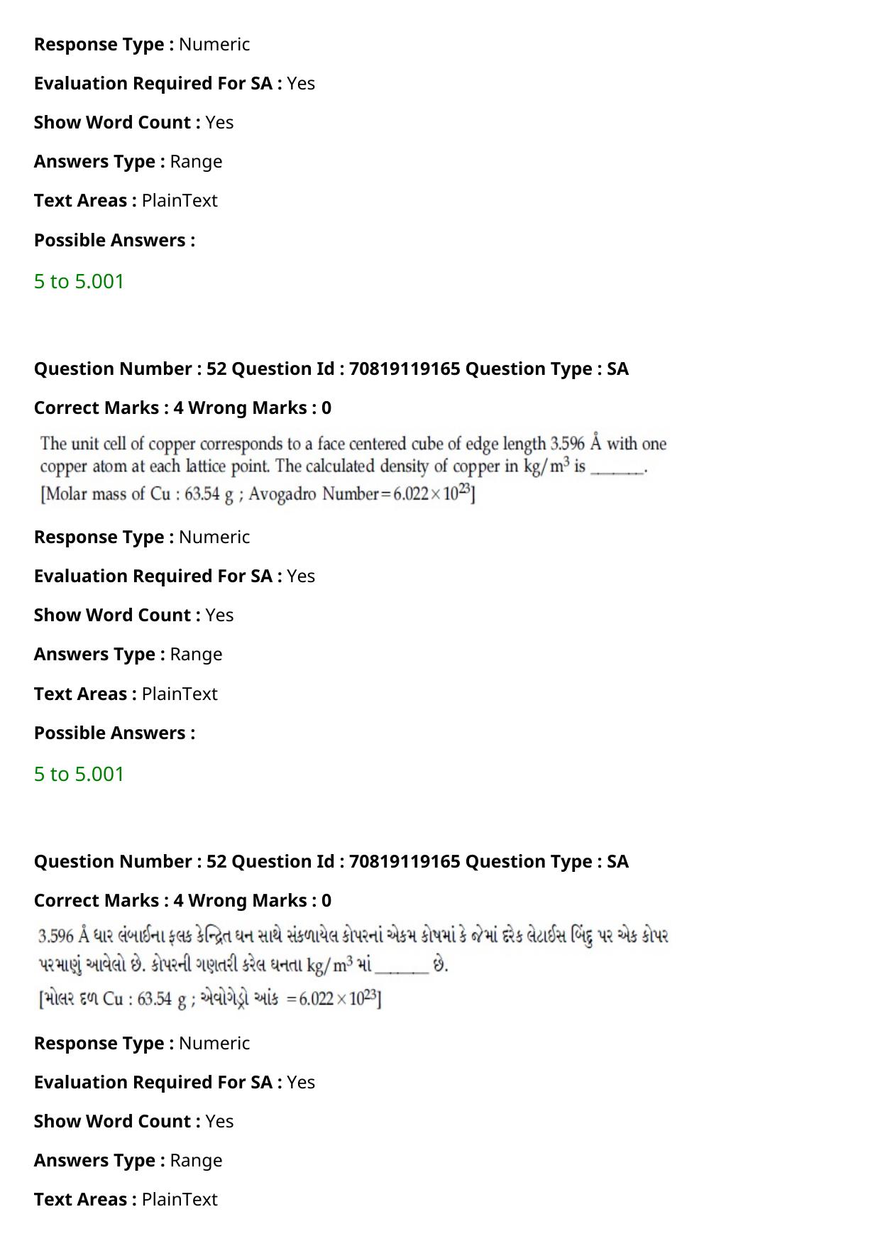 JEE Mains 2021: BTech Gujarati (Shift 2) 25-02-2021 Question Paper - Page 61