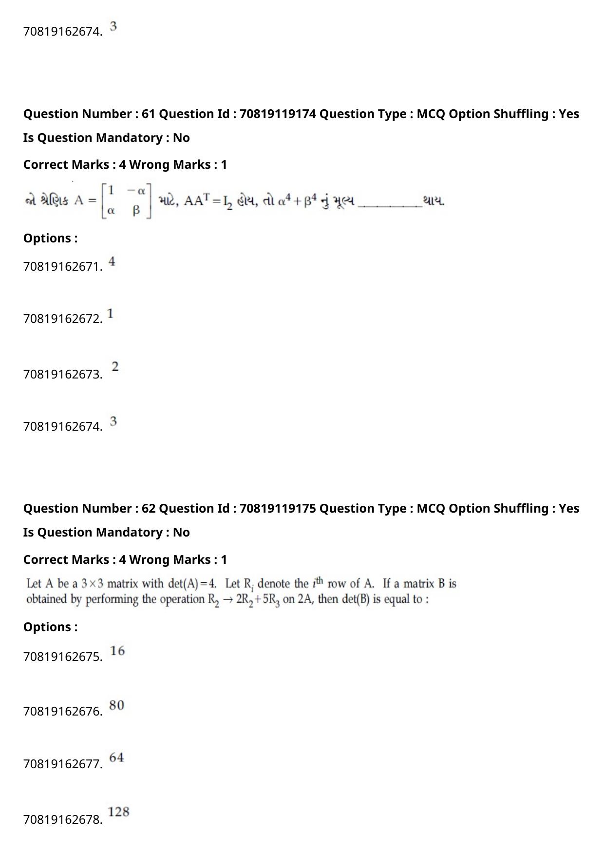 JEE Mains 2021: BTech Gujarati (Shift 2) 25-02-2021 Question Paper - Page 70