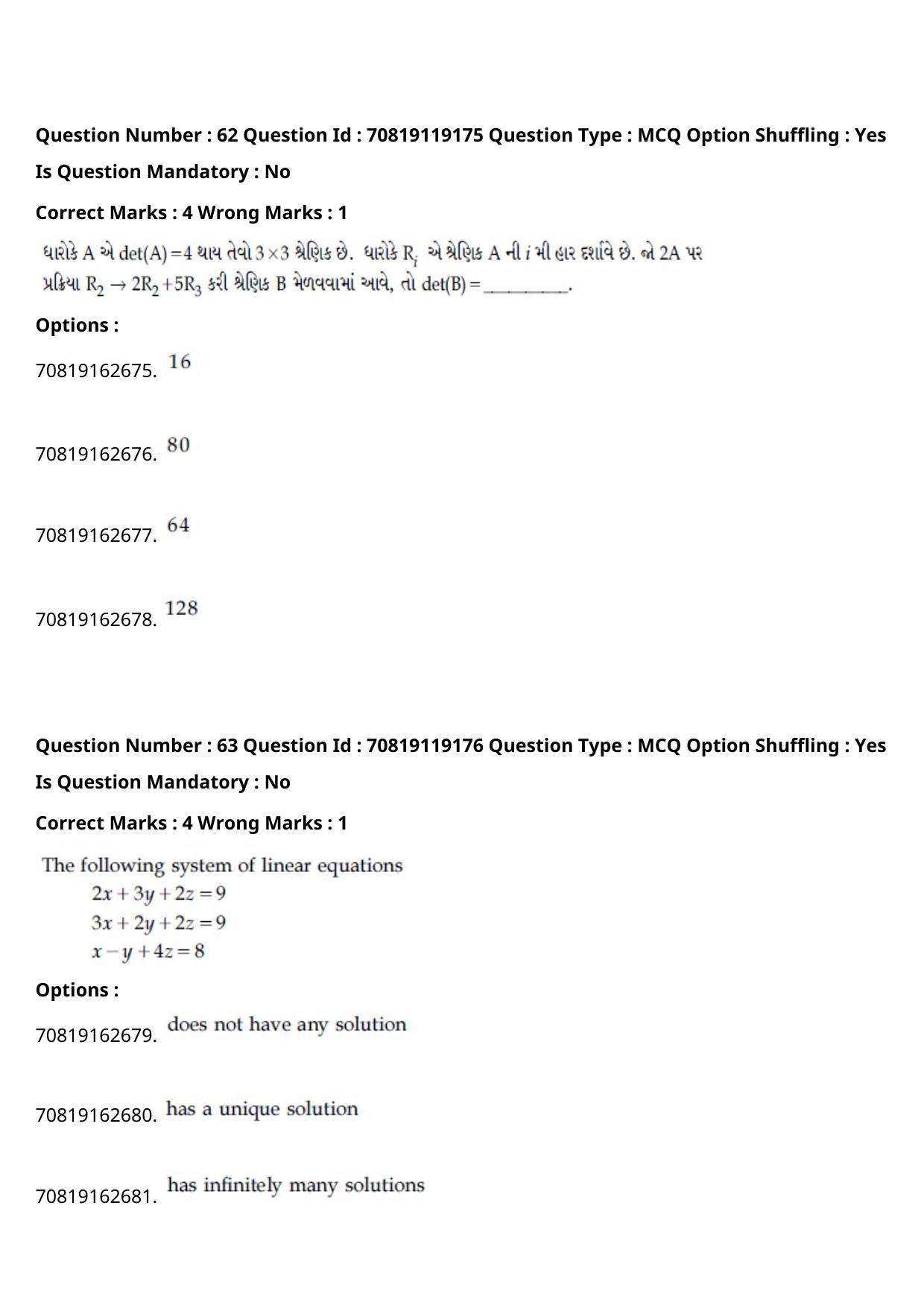 JEE Mains 2021: BTech Gujarati (Shift 2) 25-02-2021 Question Paper - Page 71