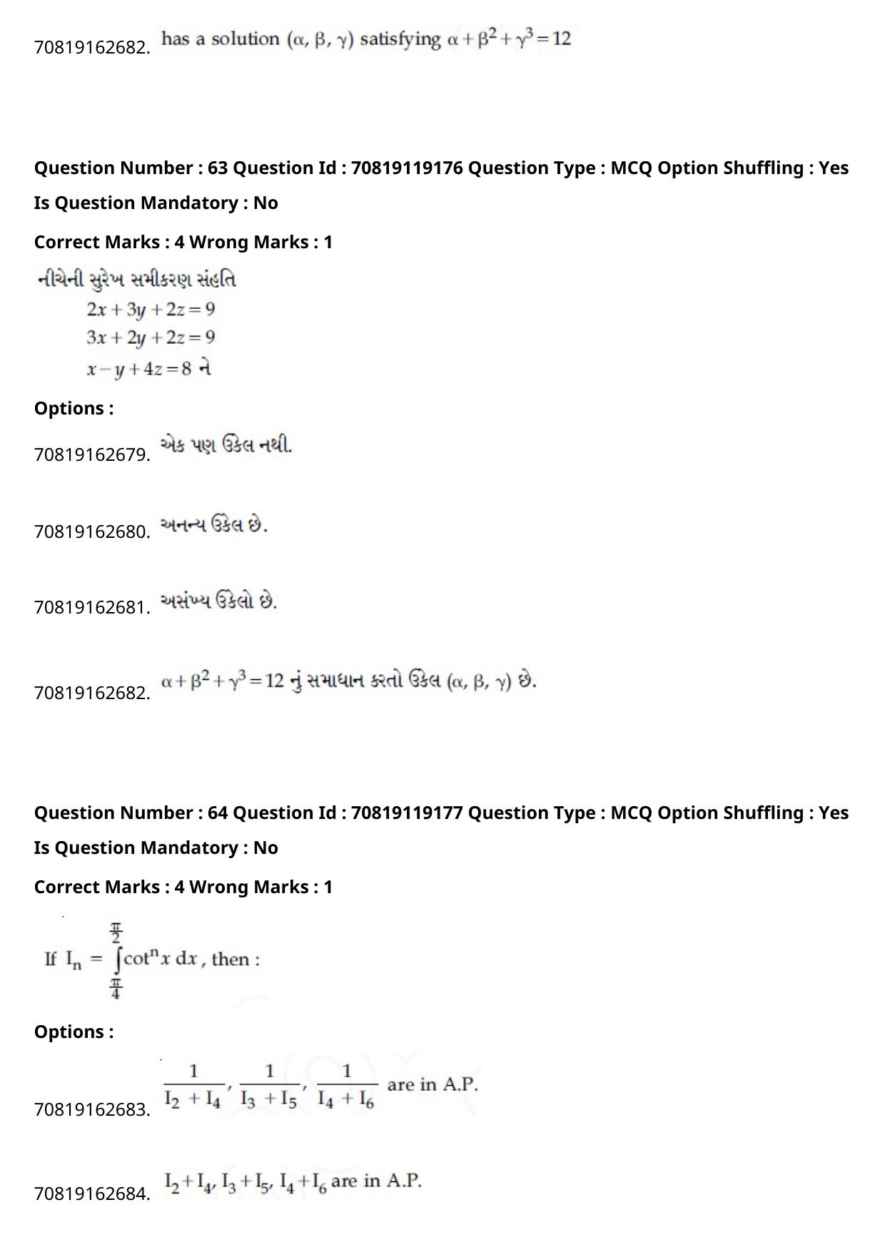 JEE Mains 2021: BTech Gujarati (Shift 2) 25-02-2021 Question Paper - Page 72