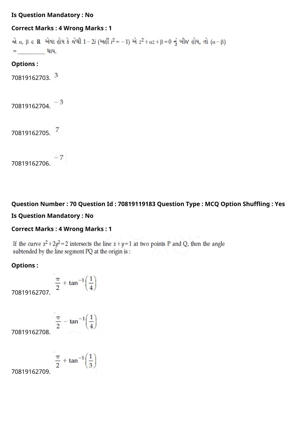 JEE Mains 2021: BTech Gujarati (Shift 2) 25-02-2021 Question Paper - Page 79