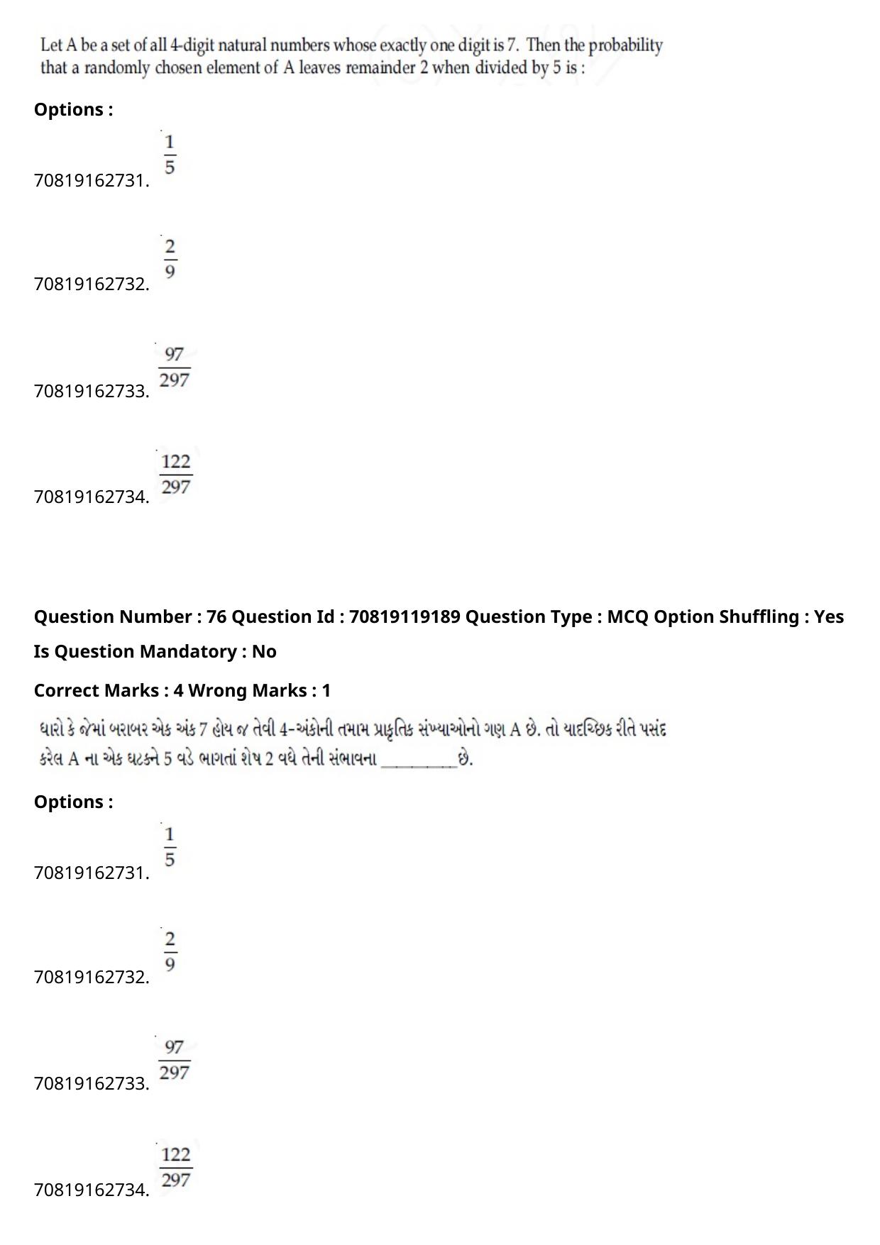 JEE Mains 2021: BTech Gujarati (Shift 2) 25-02-2021 Question Paper - Page 87