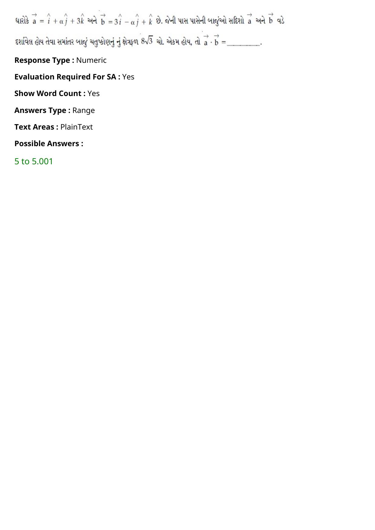 JEE Mains 2021: BTech Gujarati (Shift 2) 25-02-2021 Question Paper - Page 101